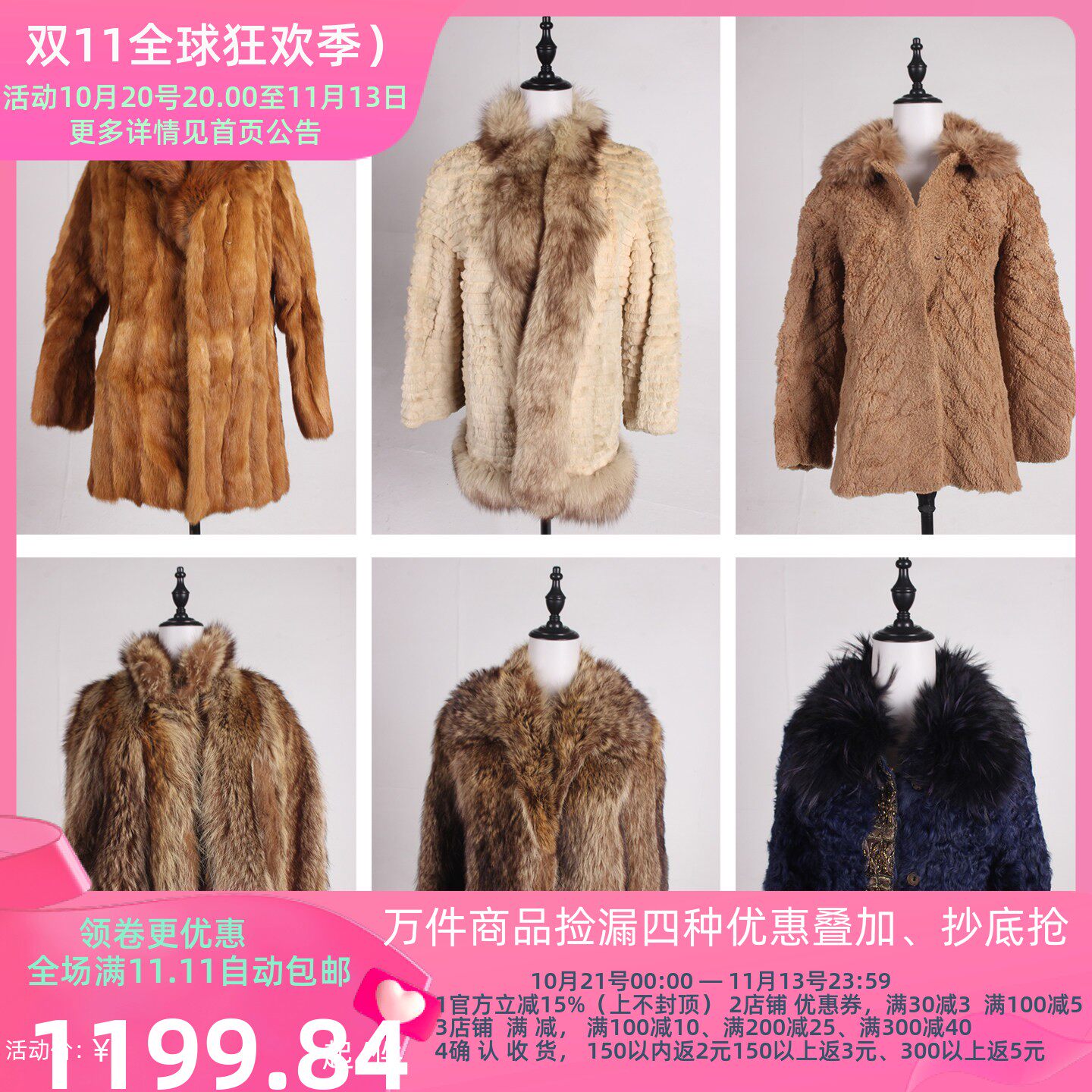 TM583古着vintage秋冬季户外保暖真皮草厚外套女