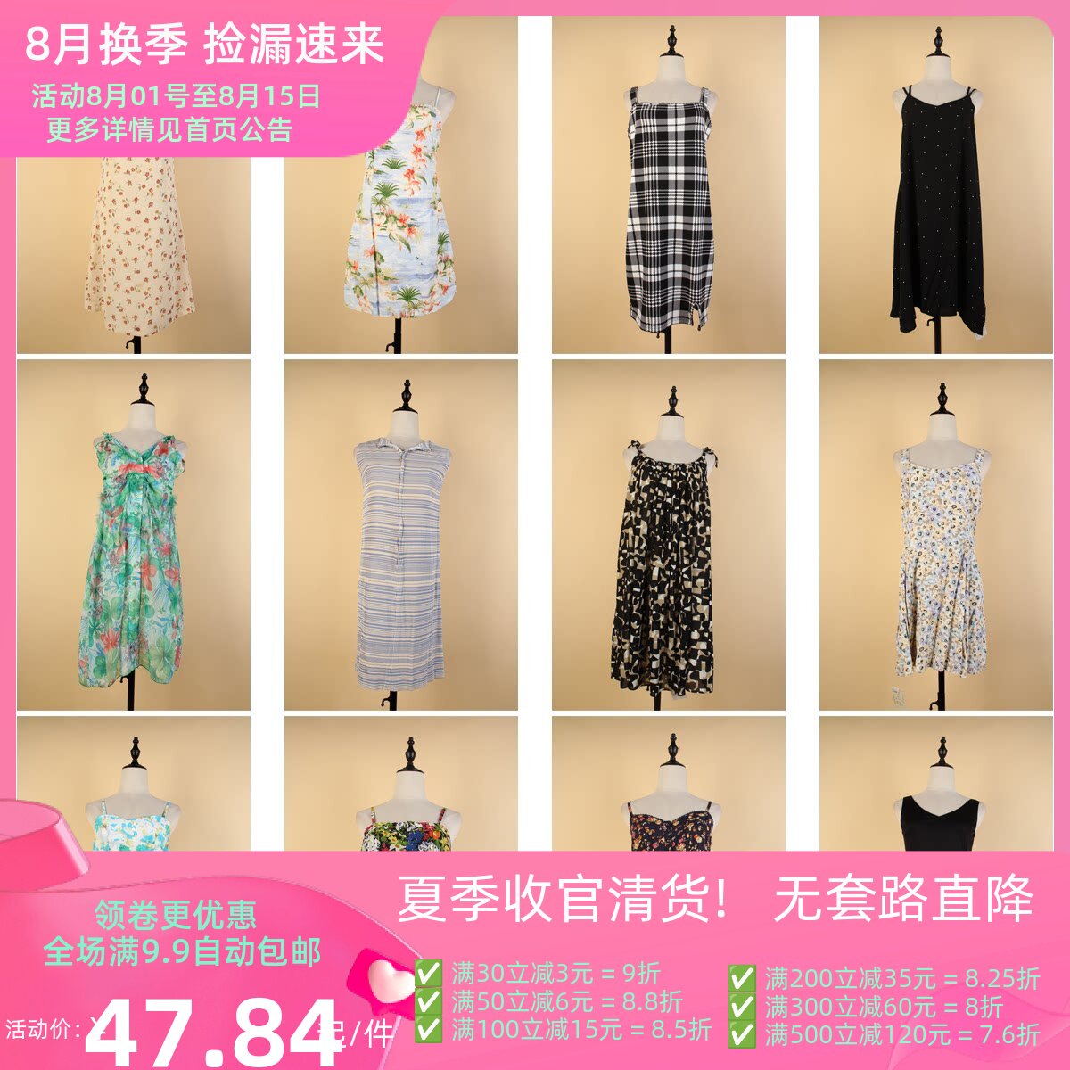 LY206古着vintage日系甜美风格子碎花度假风无袖吊带背心连衣裙夏