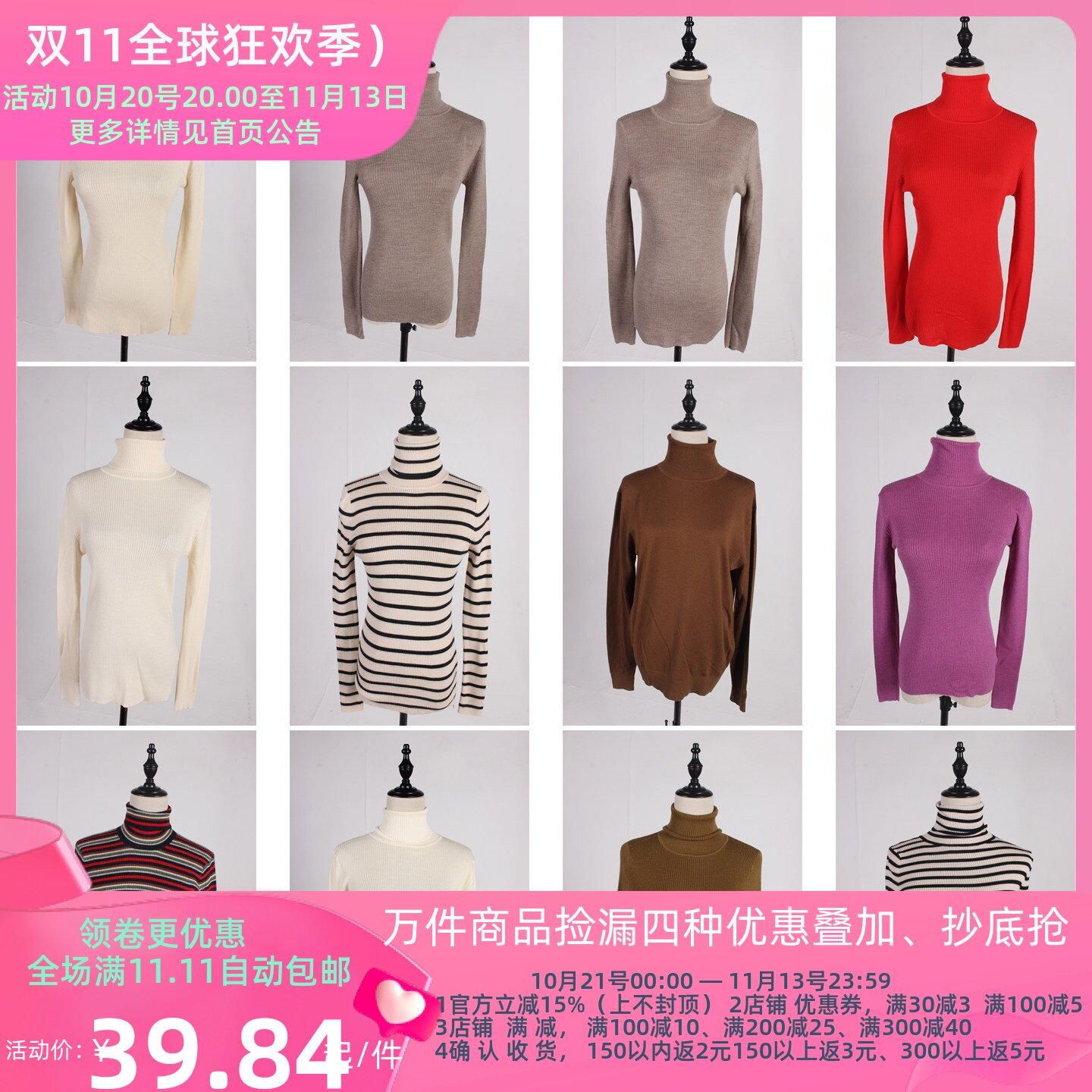 DM111古着vintage中古日系秋冬外穿打底高领纯色毛线针织打底衫女
