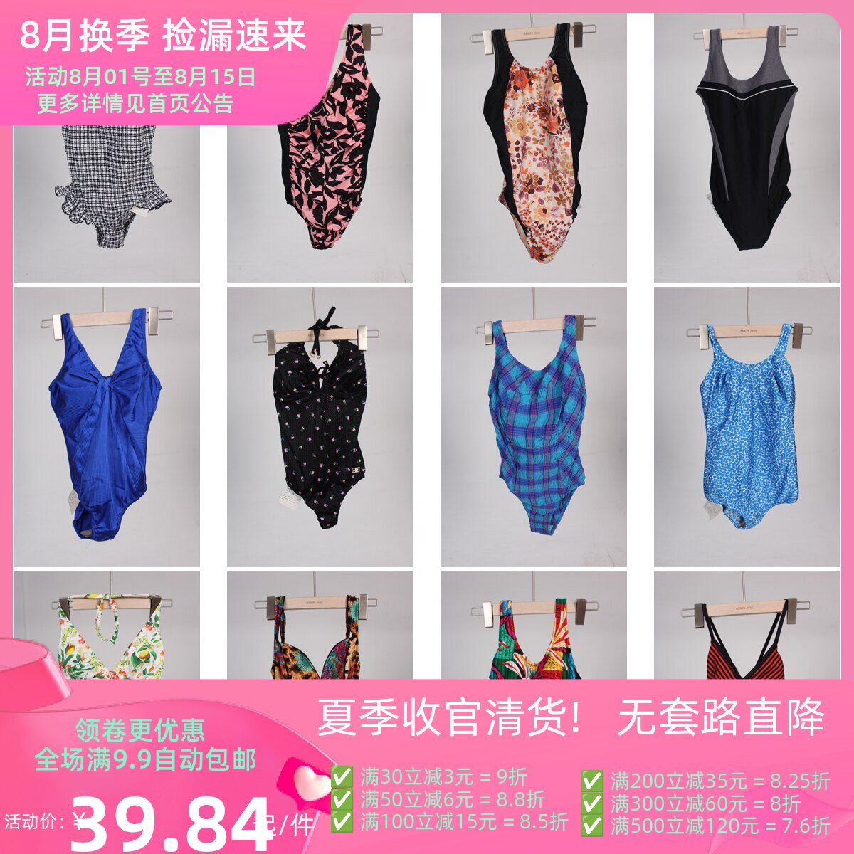 YW177古着vintage复古法式花色海边沙滩度假风游泳连体泳衣泳裤