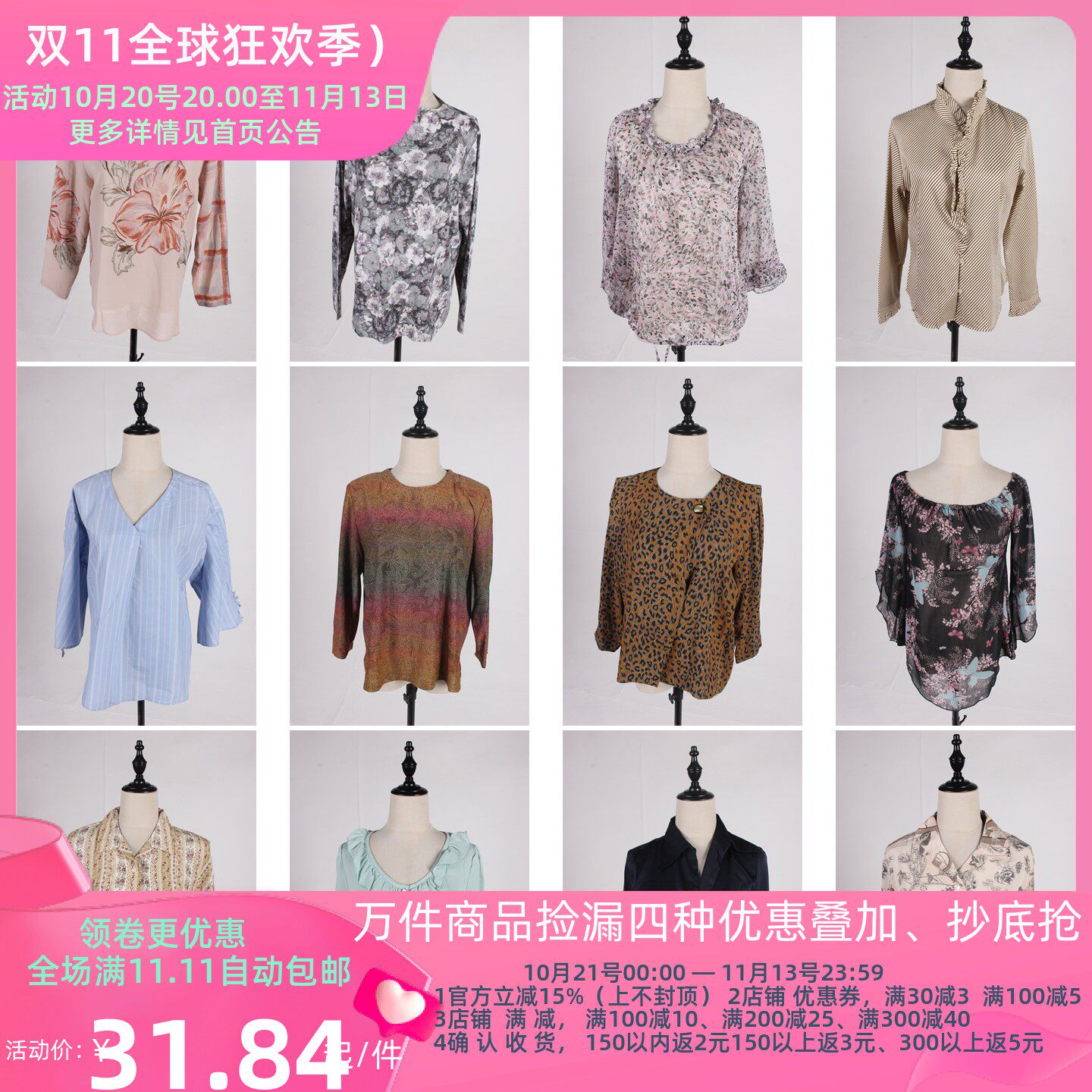 FC278古着vintage日系中古欧美风花色春夏设计款法式浪漫雪纺衬衣