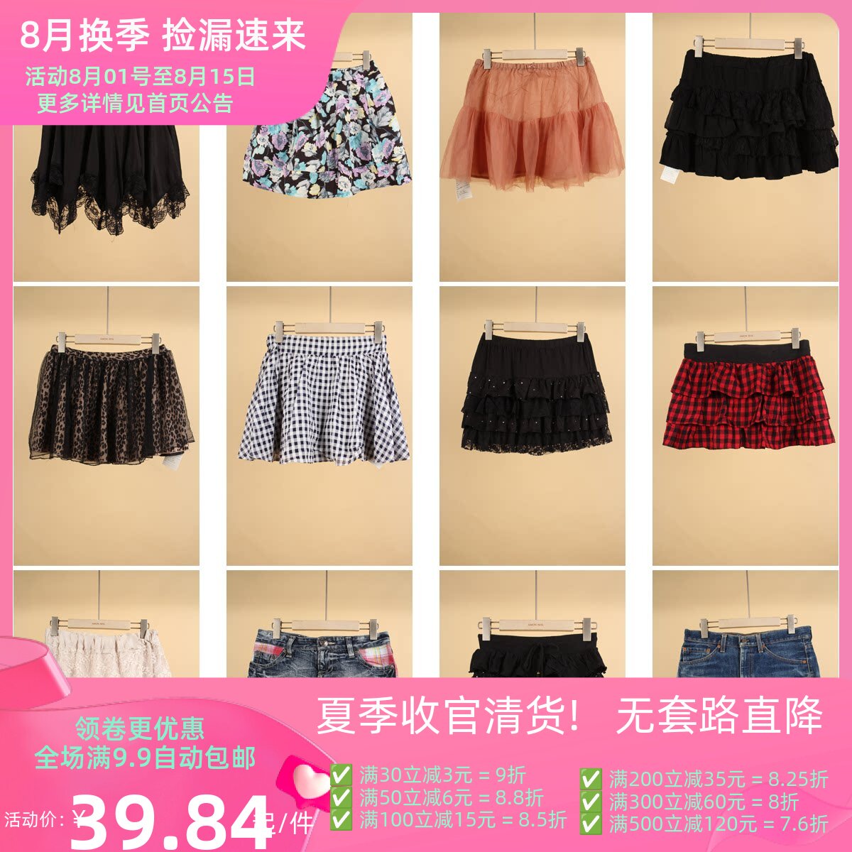 BK541古着vintage夏季短裙日系牛仔碎花雪纺拼接原宿风半身裙