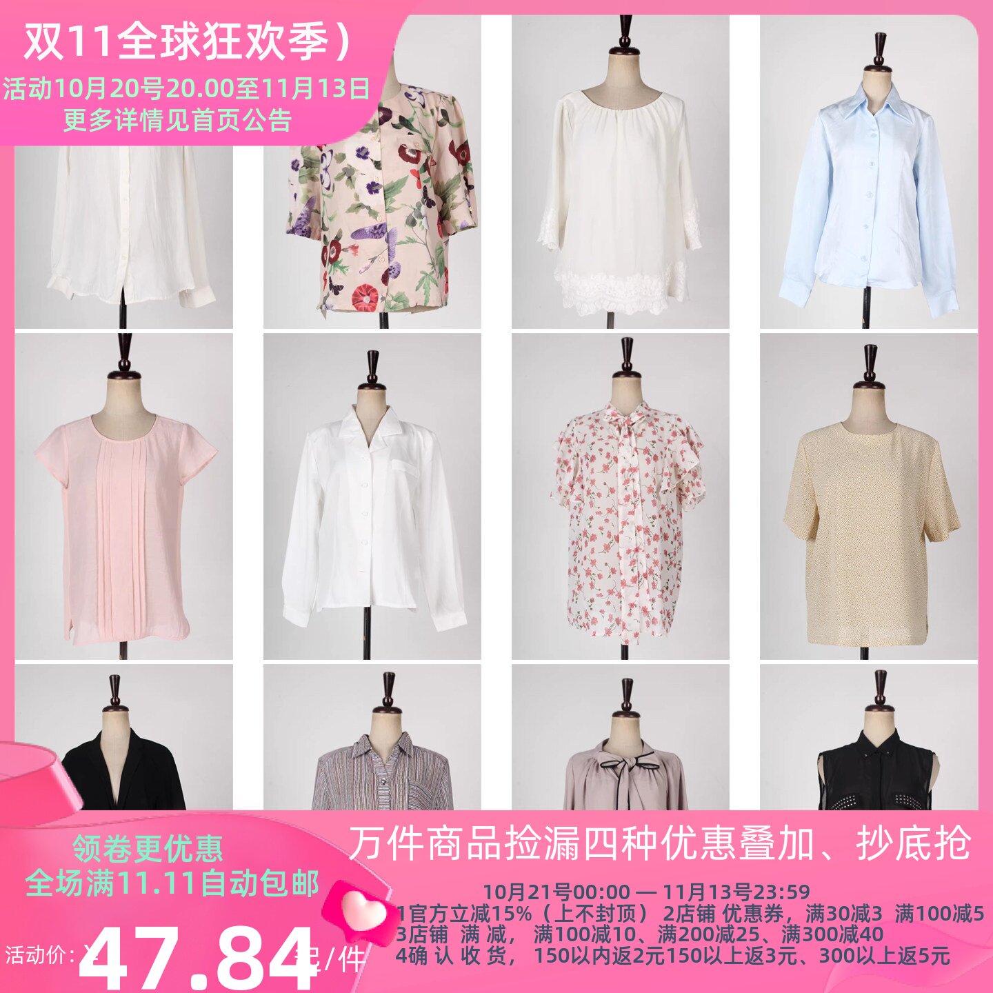 宽松休闲复古风衬衫衬衣