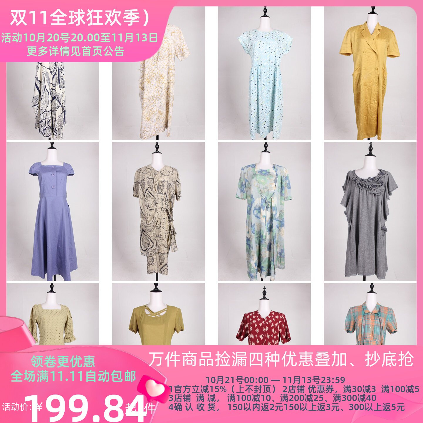 LK146古着vintage日系法式意大利街拍杂志款设计感中长款连衣裙女
