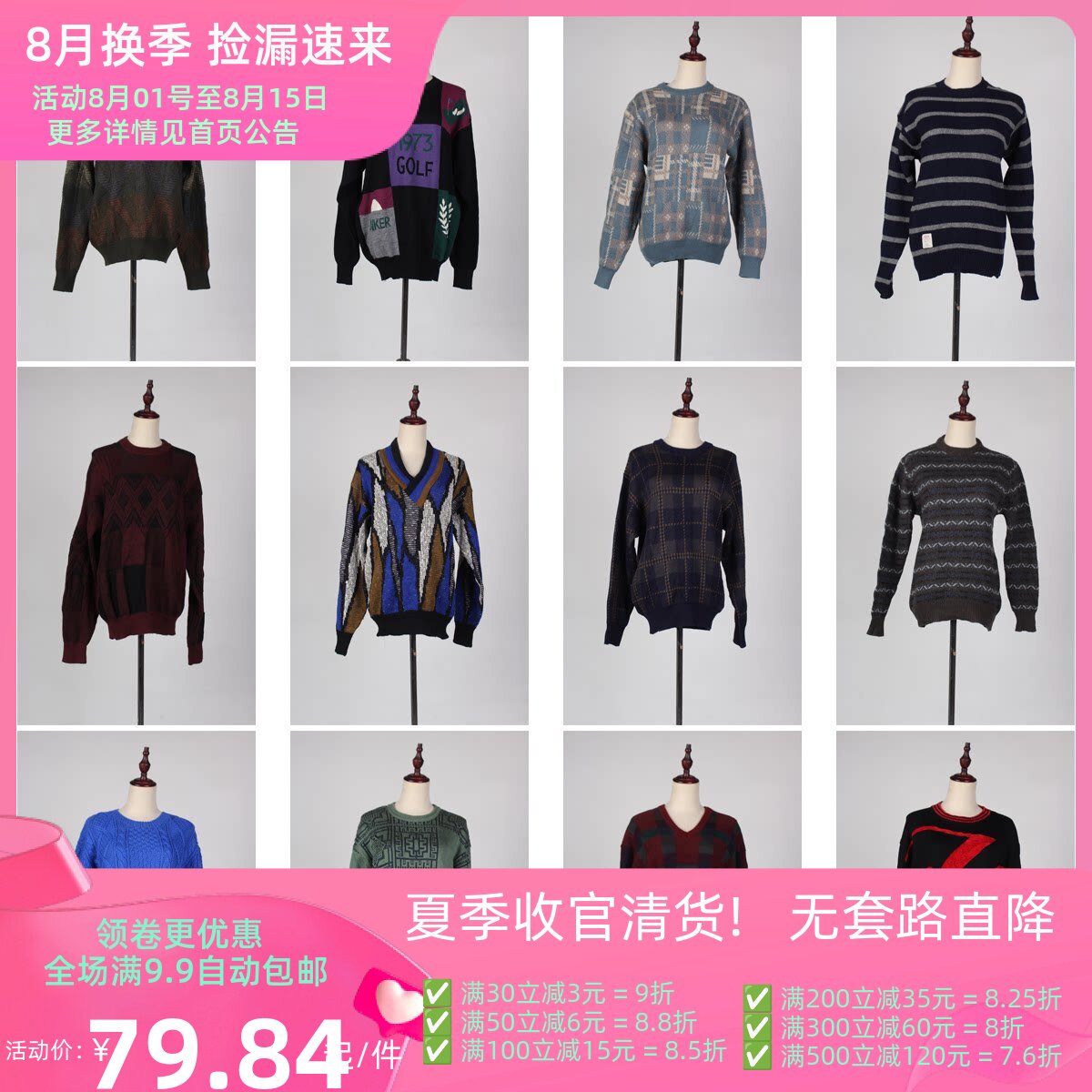 MY35古着vintage复古风宽松圆领套头男女装秋冬毛衣