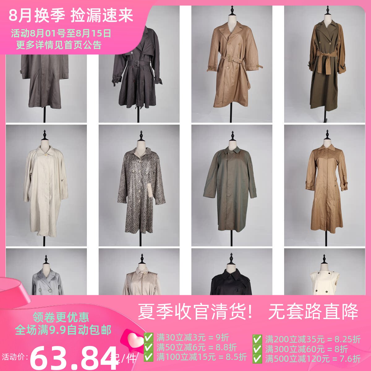 FY10古着vintage日系法式欧美风春秋中长款学院复古风衣大衣外套