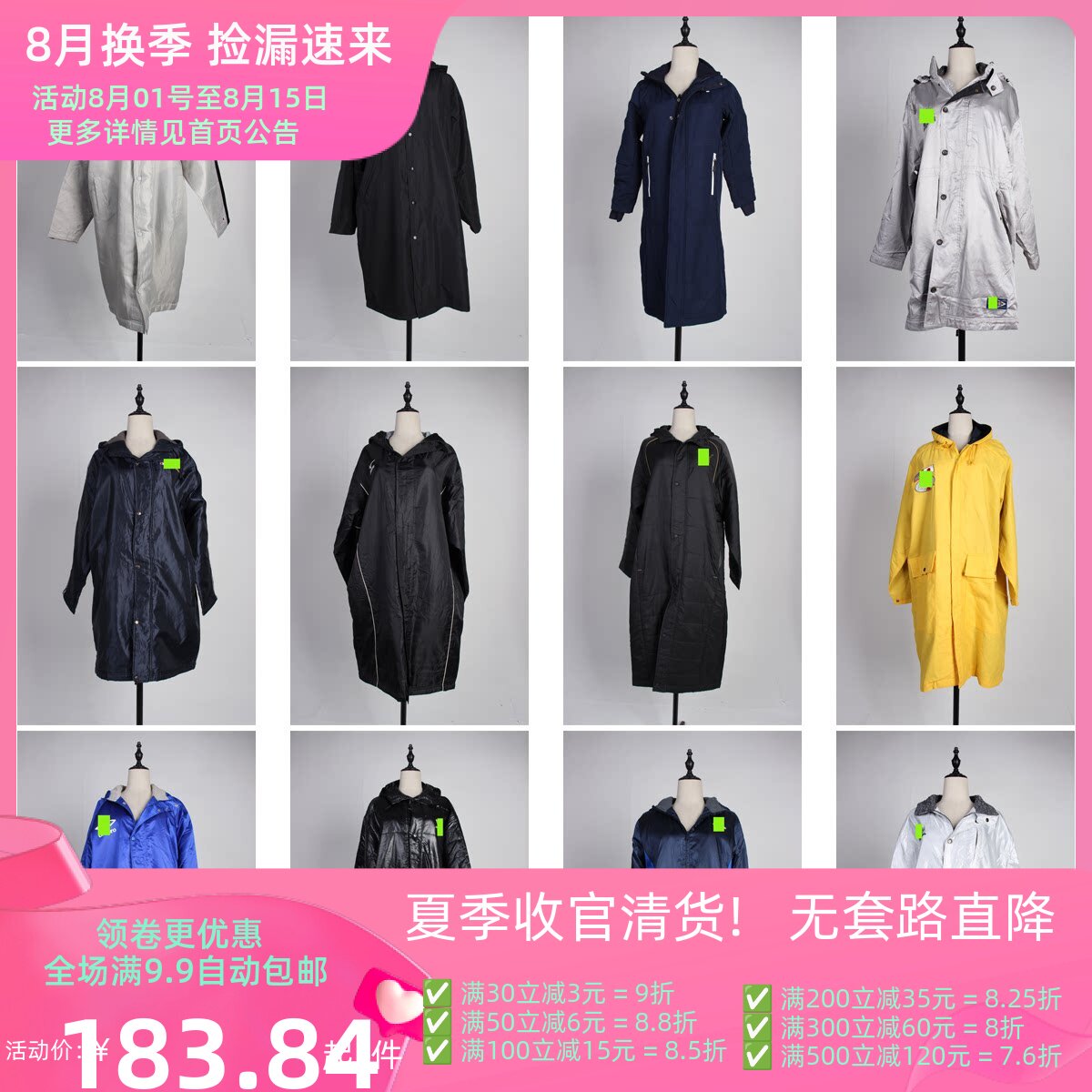 MF2古着vintage日系中古男女中长款防风保暖冬季大衣外套