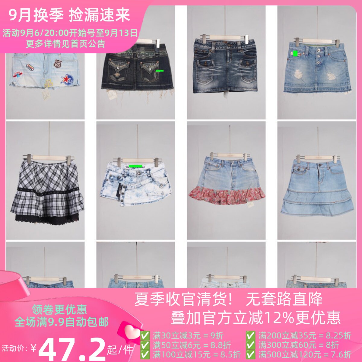 BK698古着vintage日系原宿小个子千禧辣妹装夏季甜美风短裙半身裙