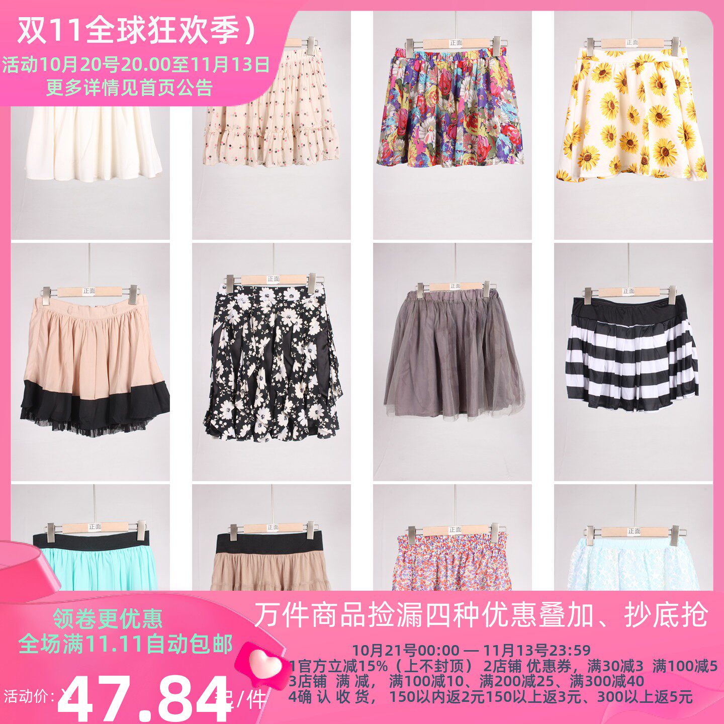 BK1015古着vintage中古日系韩版百褶蛋糕裙可爱花边短裙半身裙