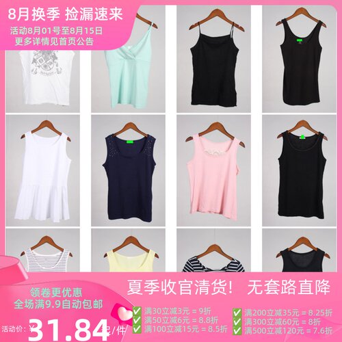 XT660古着vintage日系甜美风女装内搭外穿休闲款夏季背心吊带上衣