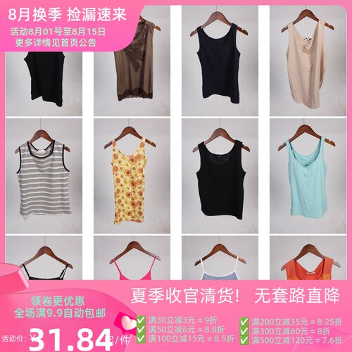 XT597古着vintage夏季内搭外穿年轻款度假风日系女装吊带上衣背心