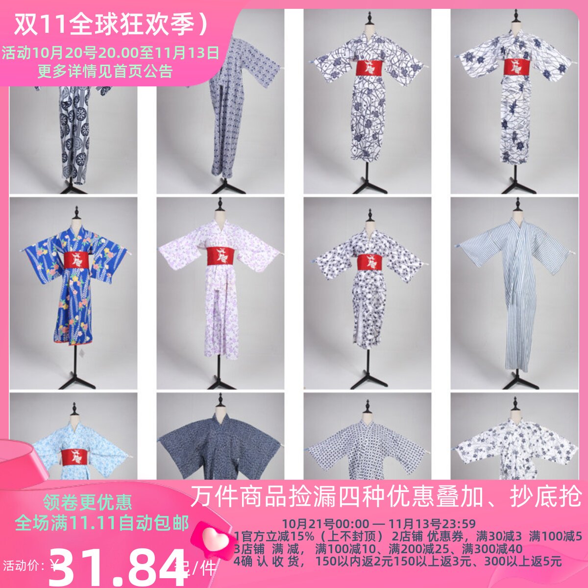 HF123古着日本制传统民族服饰写真表演男女装vintage中古和服外套