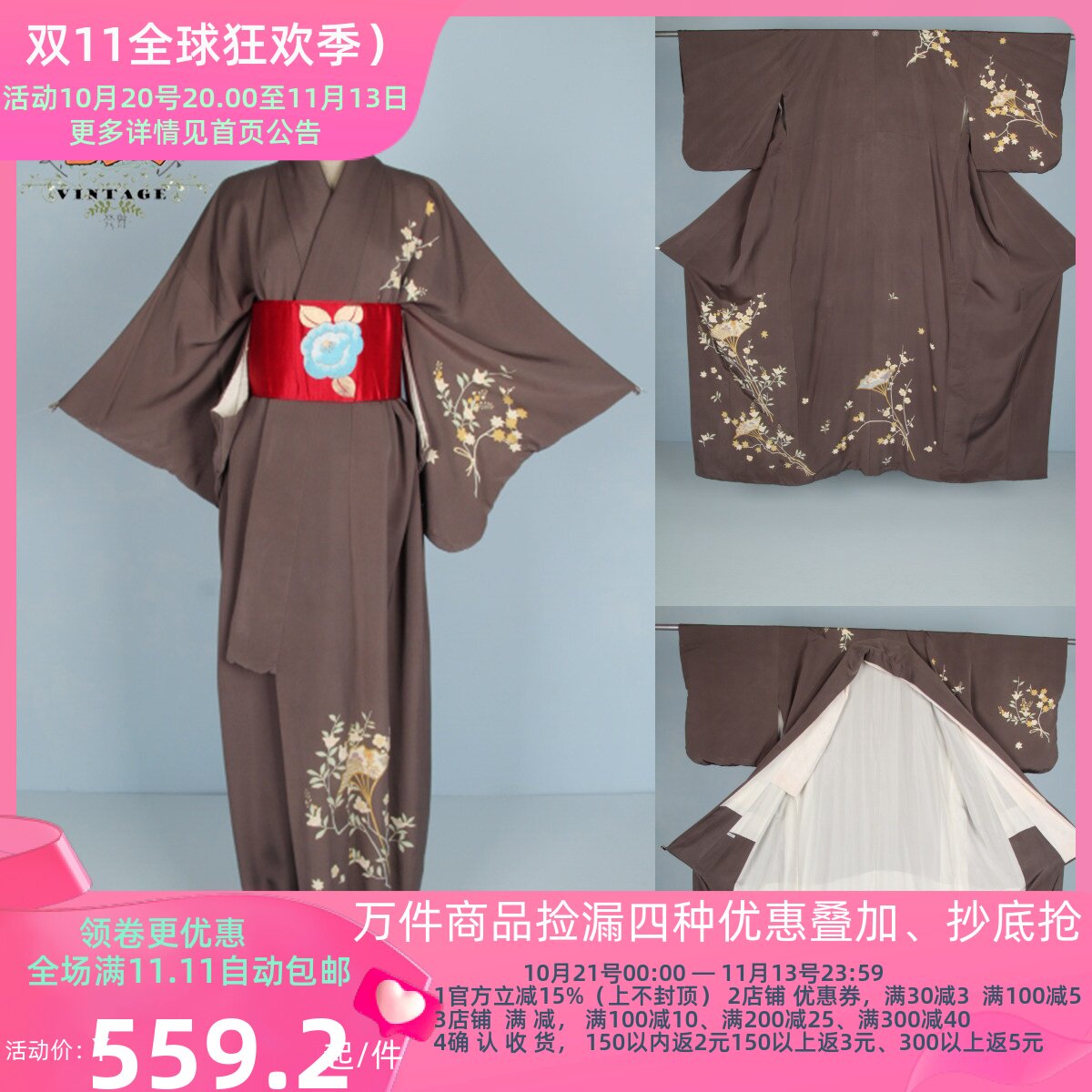 vintage风古着日本印花外套和服
