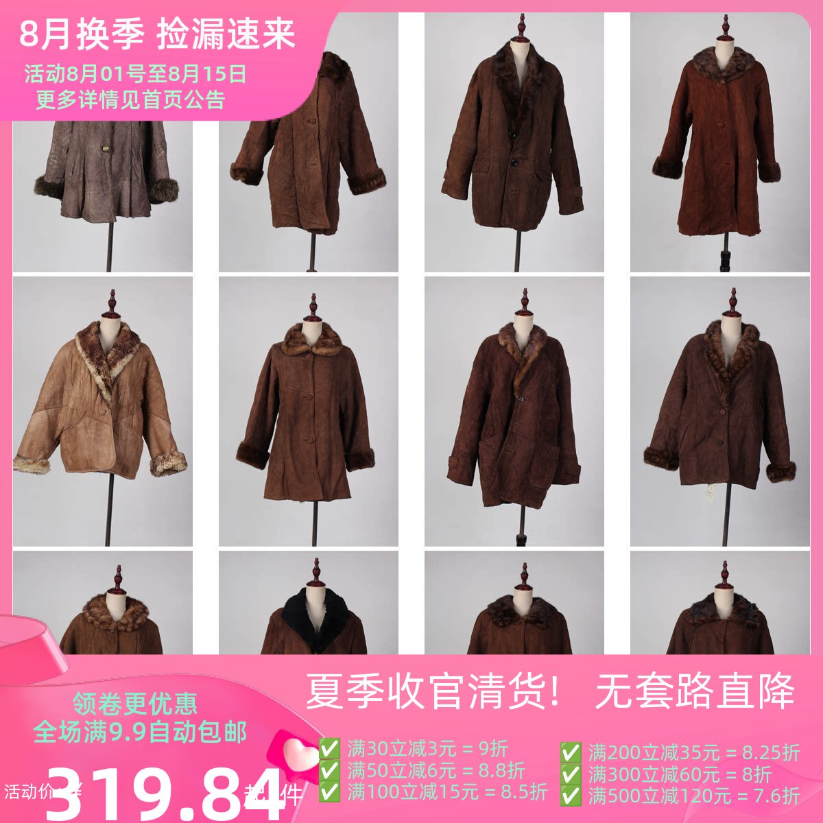 PT10古着vintage复古做旧美式街头中古真皮草皮毛一体保暖外套冬