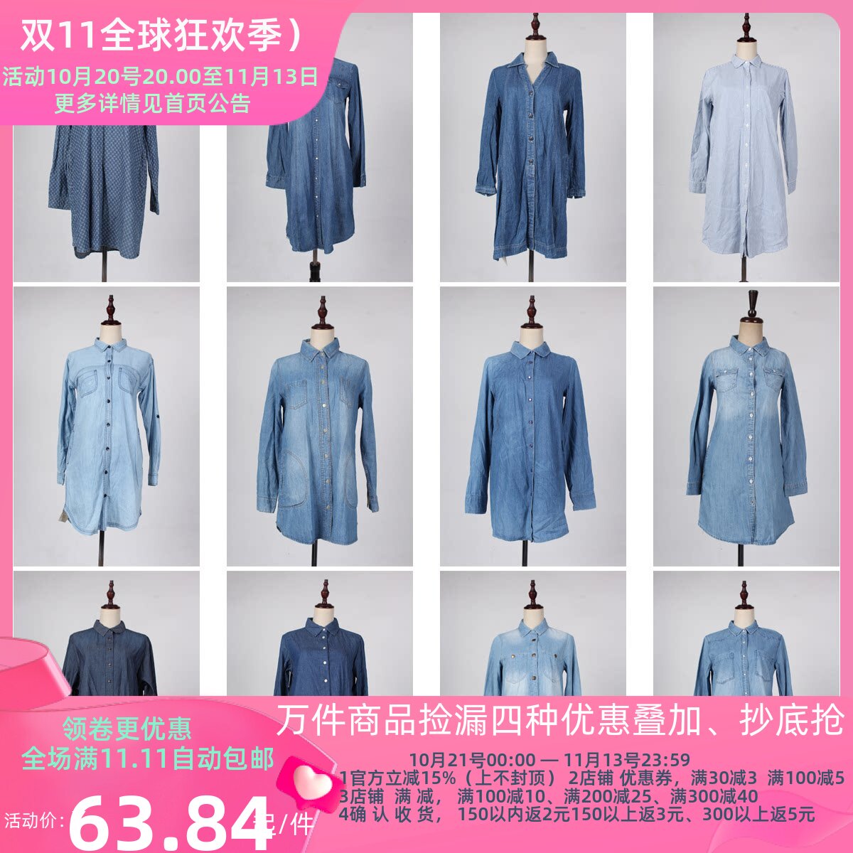 FC5古着vintage春秋长袖纯色牛仔韩系学院风文艺衬衫衬衣连衣裙女