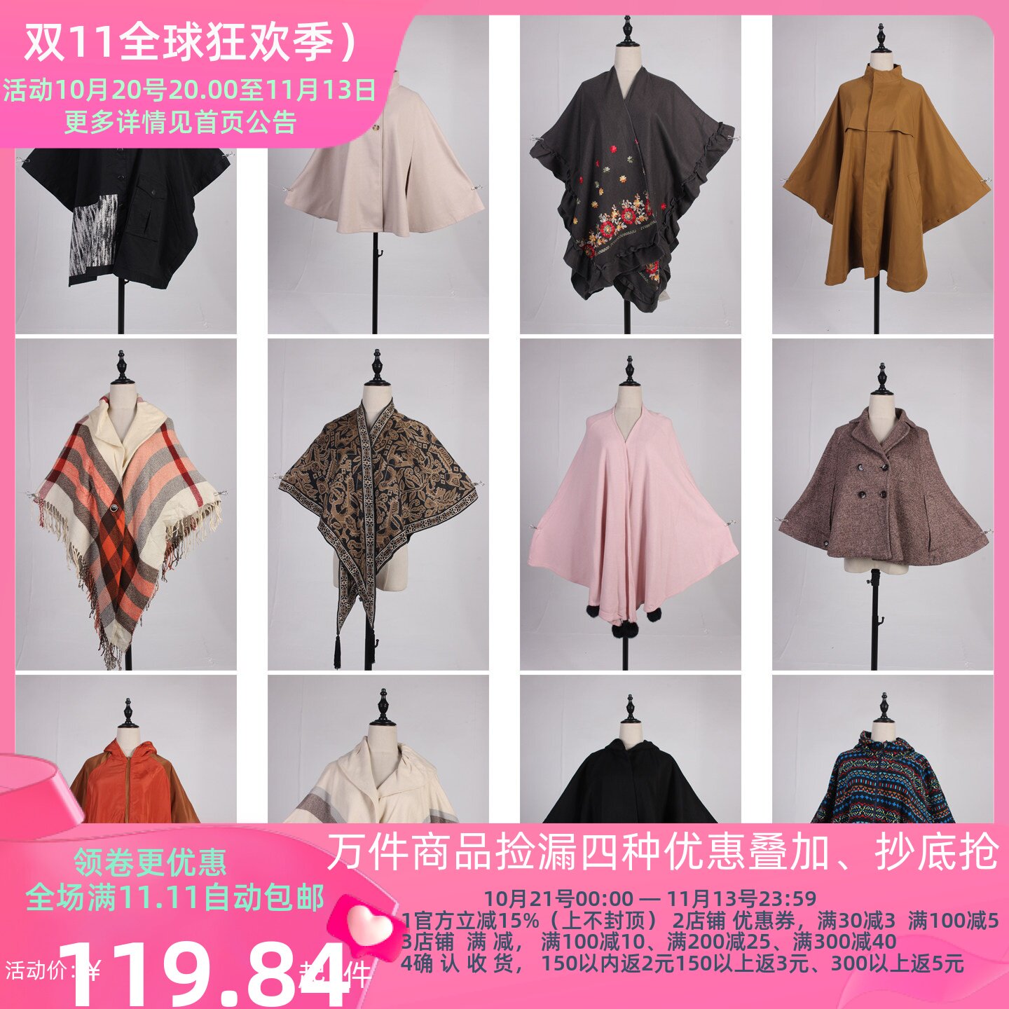 DA363古着vintage日系复古风毛呢格子意大利街拍款秋冬披肩斗篷女