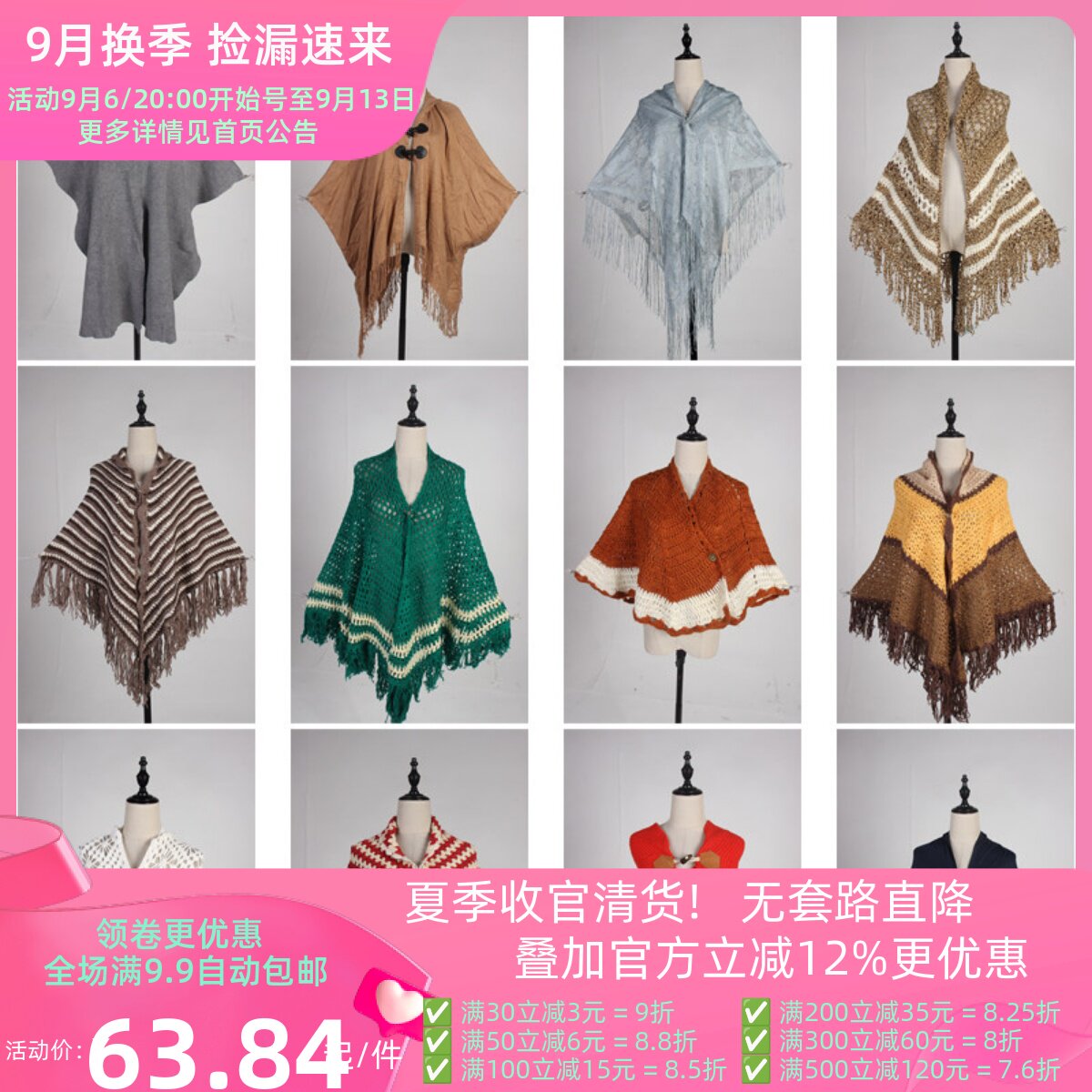 DA262古着vintage日系流苏毛线针织田园文艺森系春秋冬披肩斗篷女