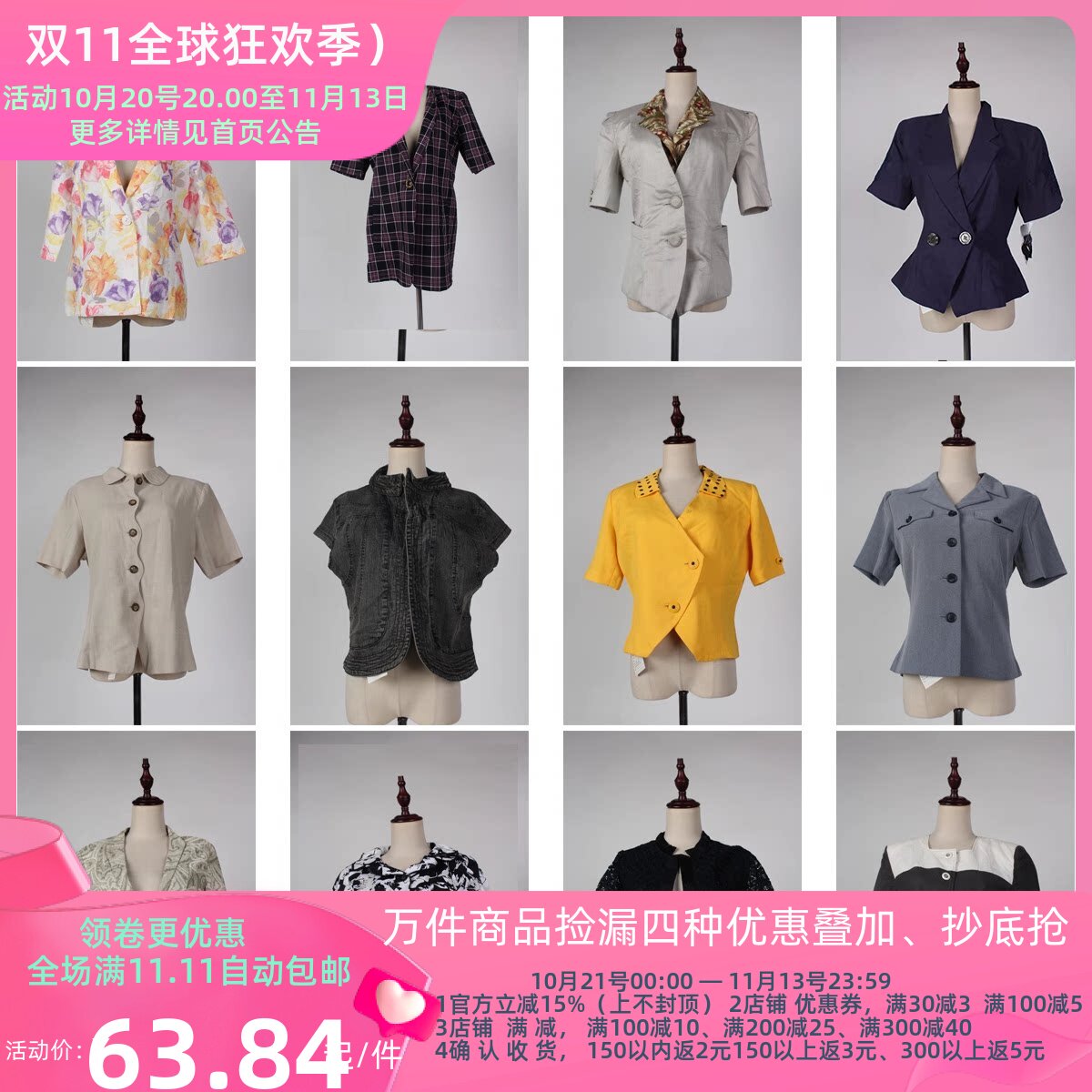 WT55古着vintage春夏短外套复古女装甜美文艺木耳边上衣西装外套