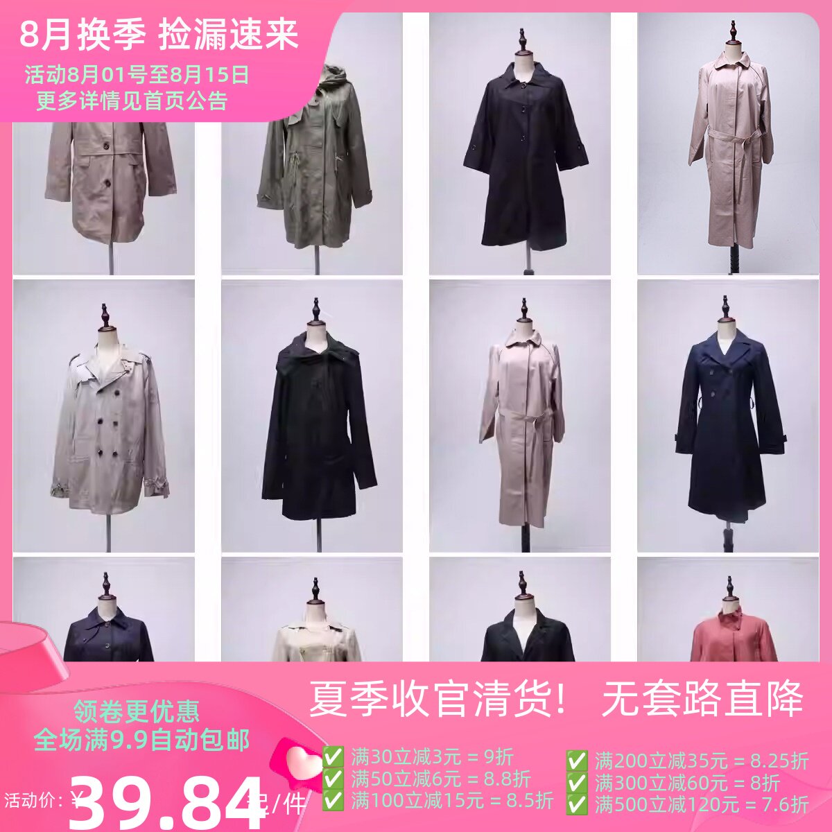 FY3古着vintage复古风欧美街拍款休闲中长款风衣外套