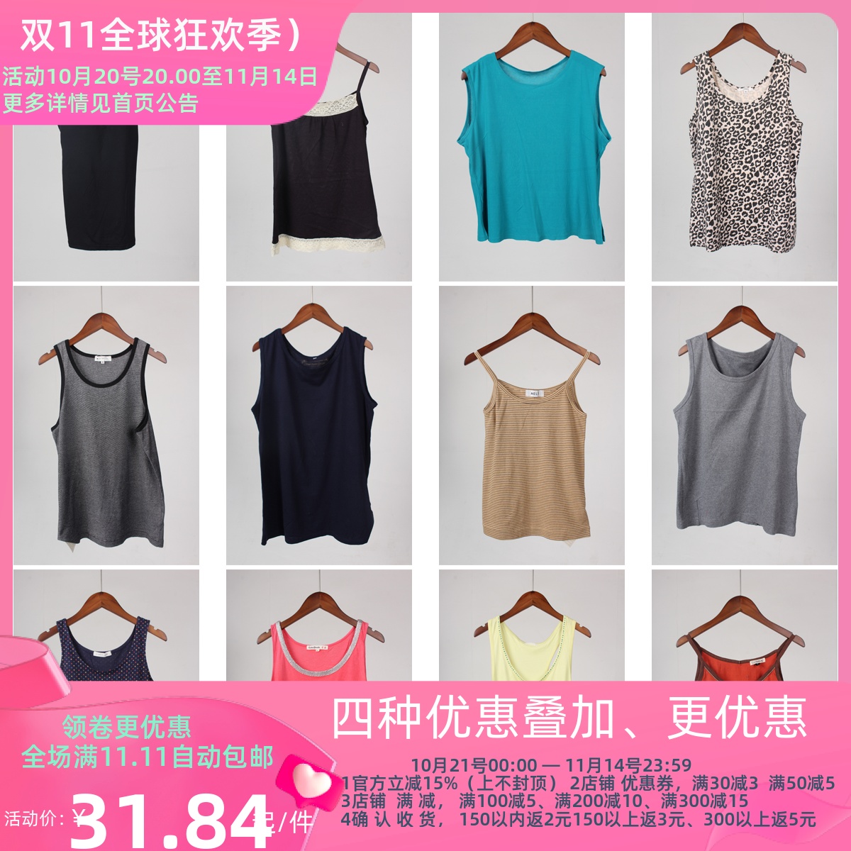 XT133古着vintage日制夏季欧美达人街拍棉质甜美风韩系吊带背心女