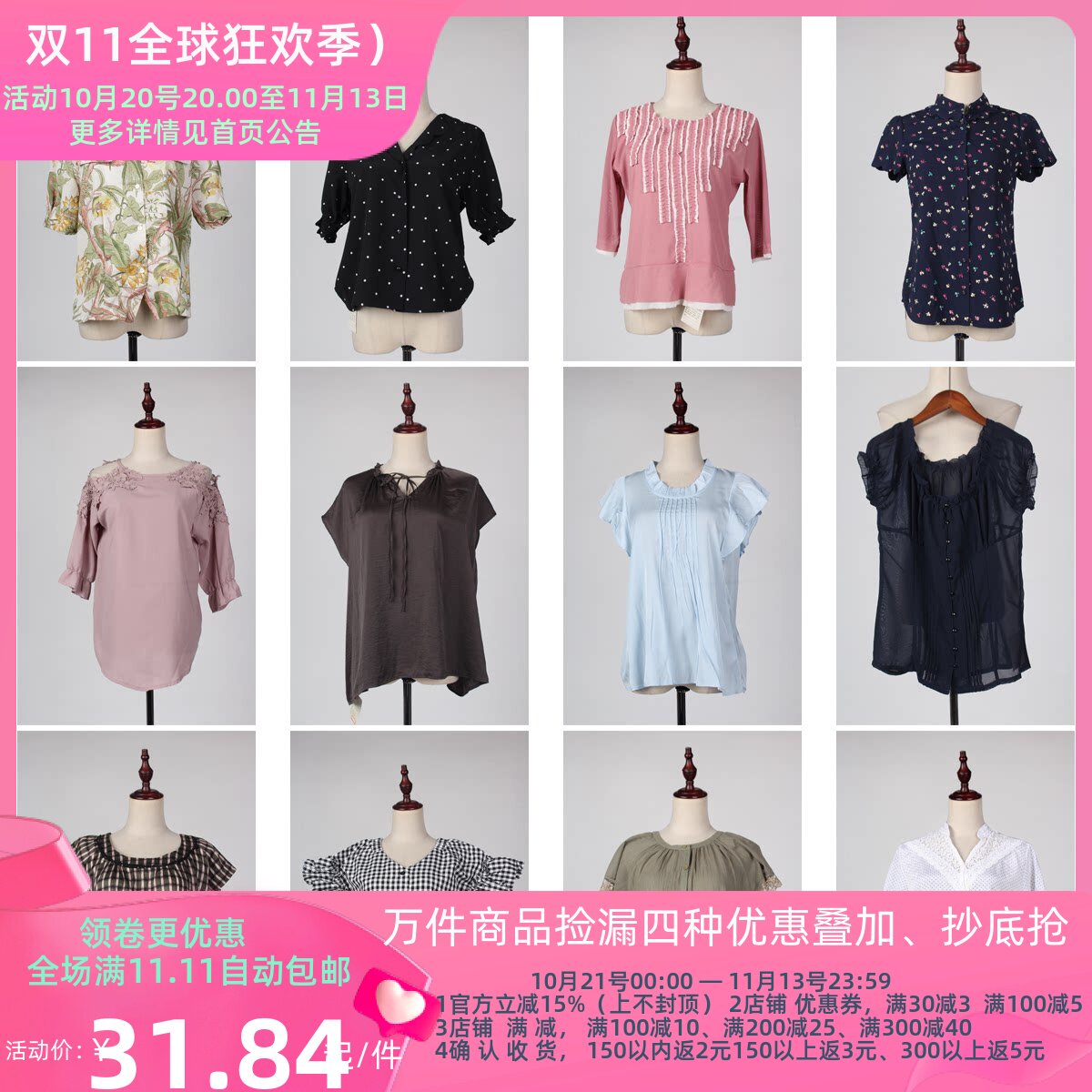 FC62古着vintage休闲日制韩系文艺森系女装夏季短袖雪纺衬衫上衣