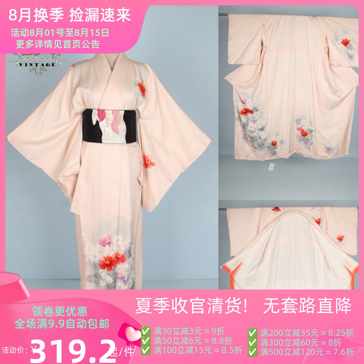 vintage风日本印花访问着舞台装