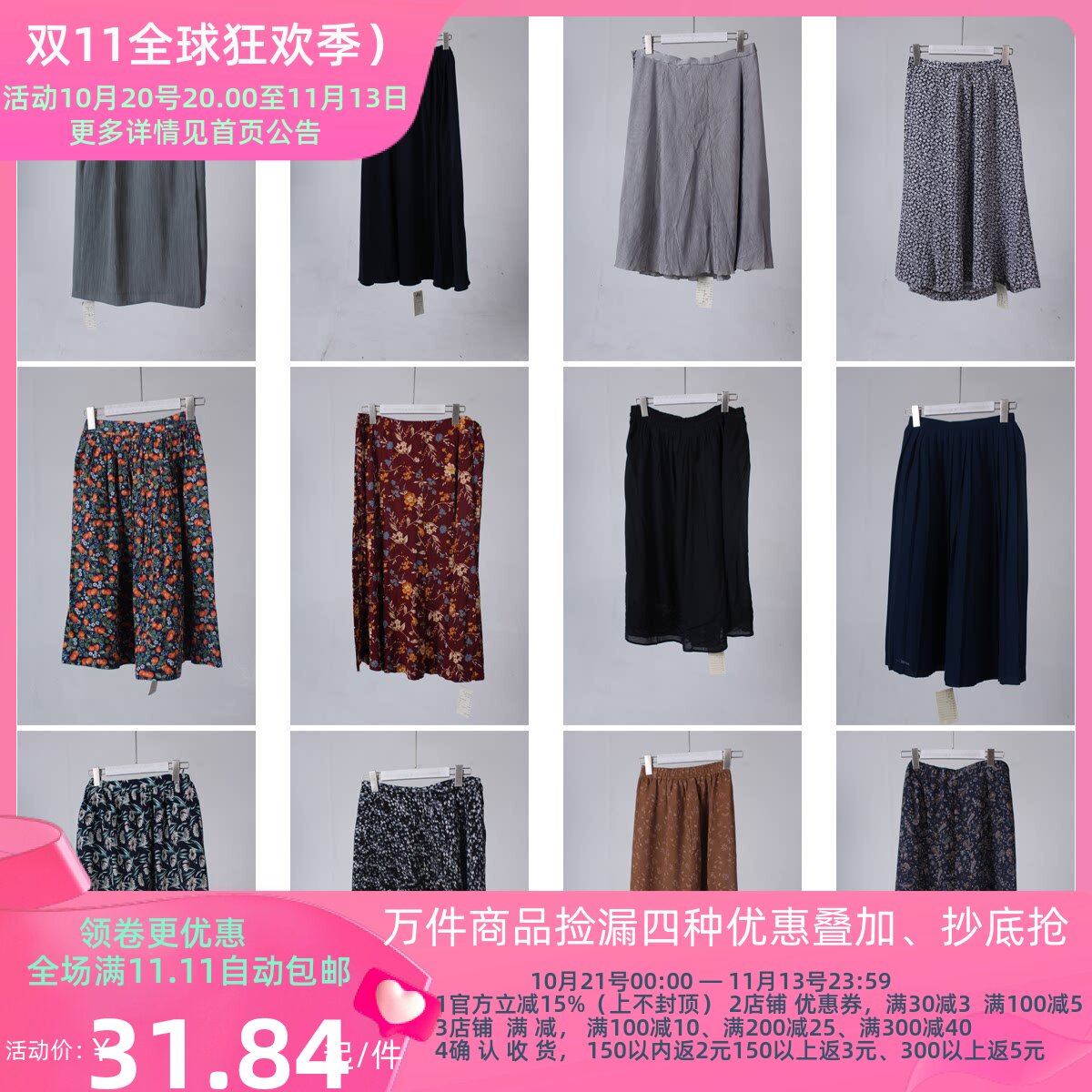 BK51古着vintage中古文艺学院风韩系森系女装百搭碎花短裙半身裙