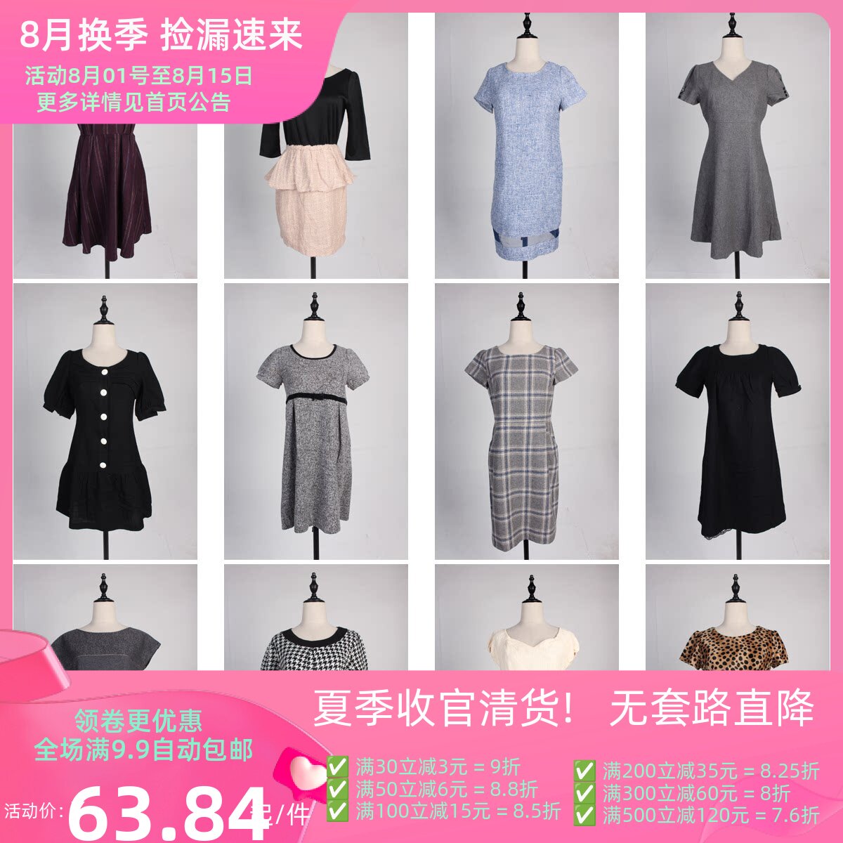 BX118古着vintage中古复古日系文艺简约秋冬毛呢短袖连衣裙