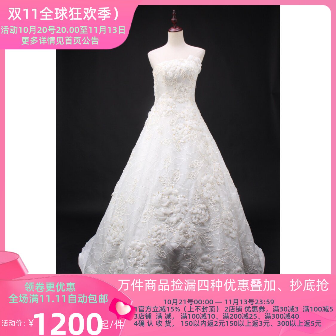 LF11-00206古着vintage韩系甜美文艺抹胸拖尾婚纱礼服晚装三件套