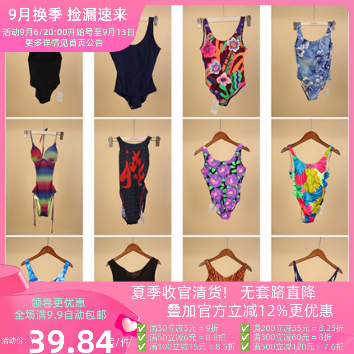 YW1古着vintage夏季运动风海边度假旅游温泉沙滩女装泳裤连体泳衣