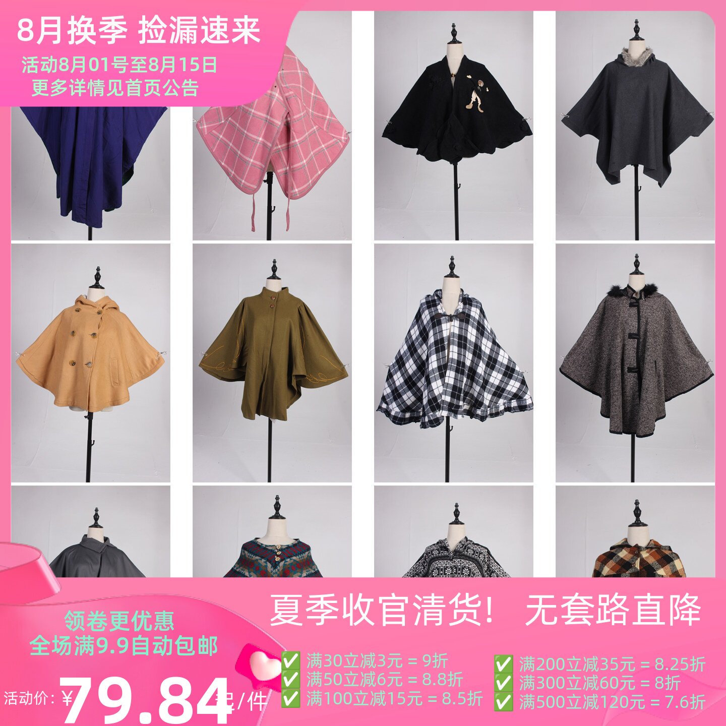 DA373古着vintage日系秋冬森系文艺复古风格子简约纯色披肩斗篷女