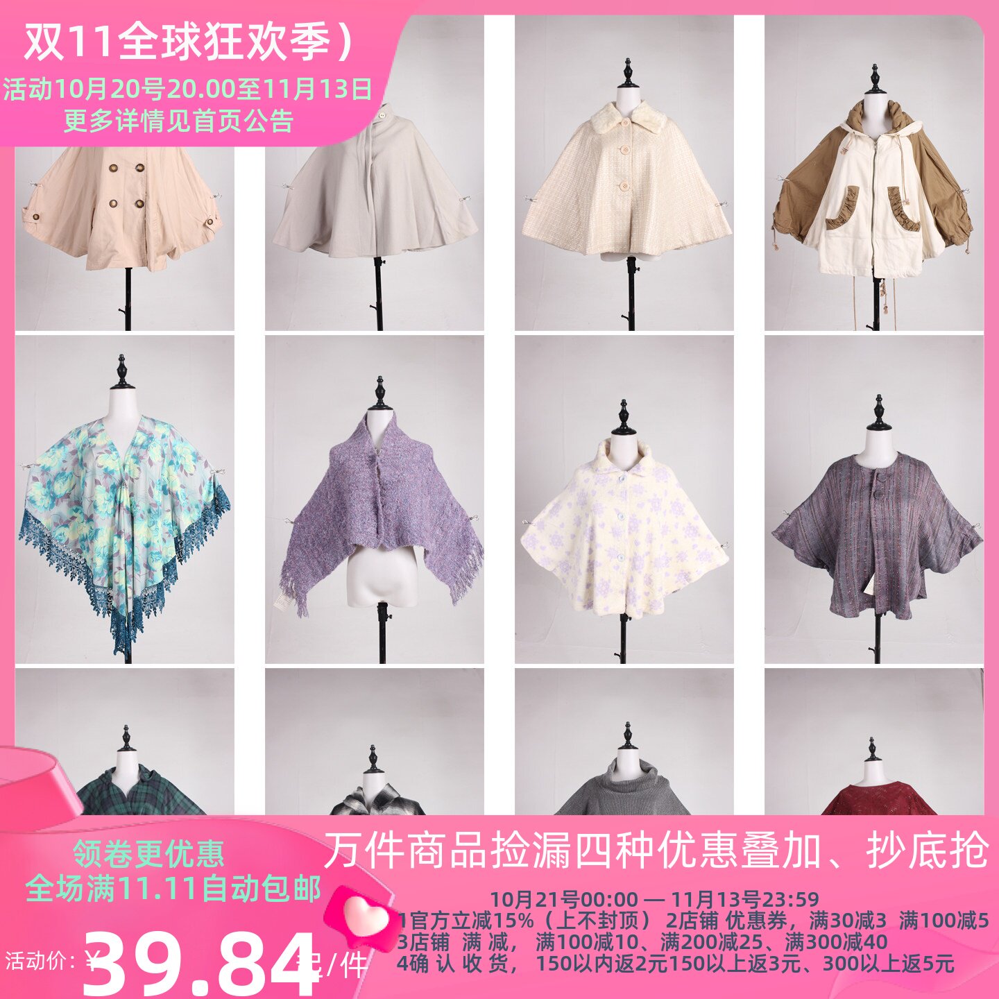DA492古着vintage日系复古秋冬保暖呢子格子毛领披肩斗篷厚外套女