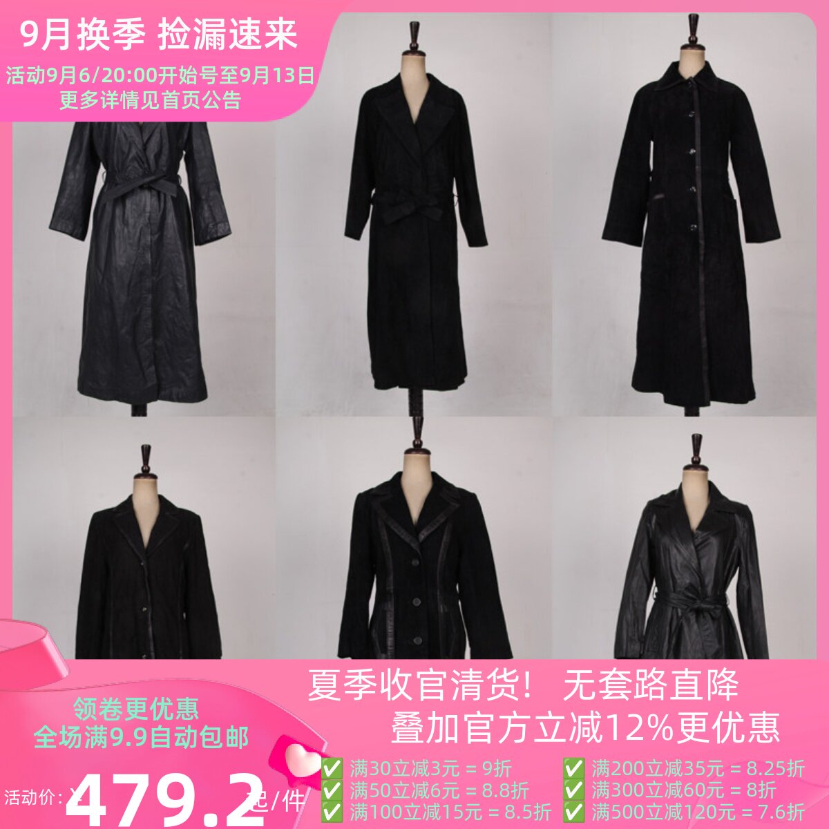 欧美风复古中长款皮衣