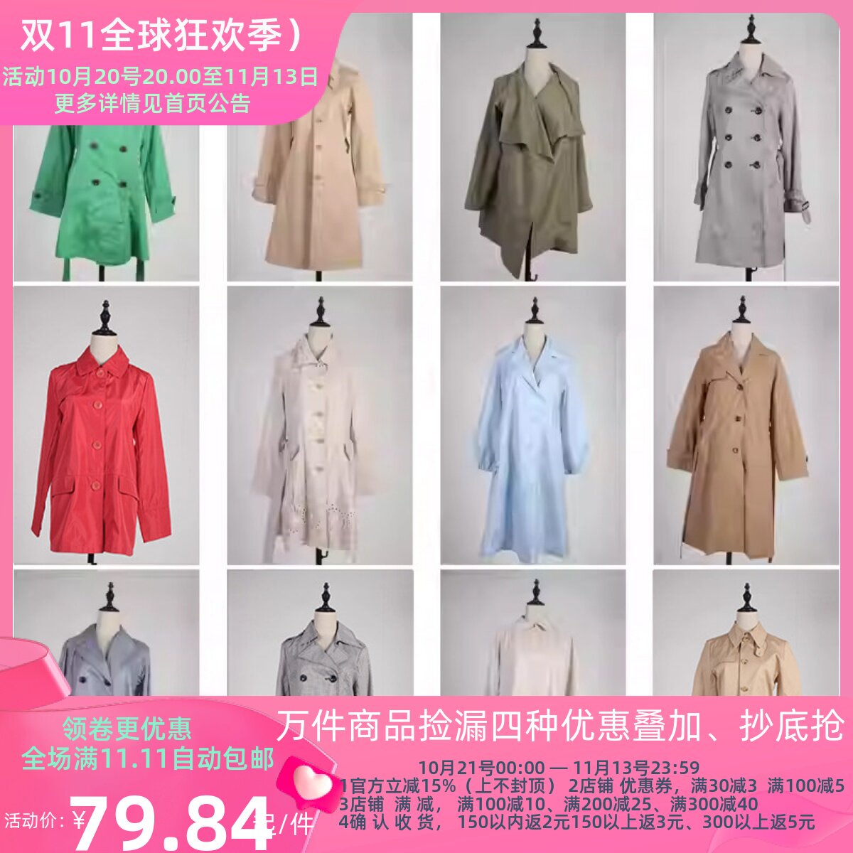 FY15古着vintage日系文艺秋冬法式意大利街拍款中长风衣大衣外套
