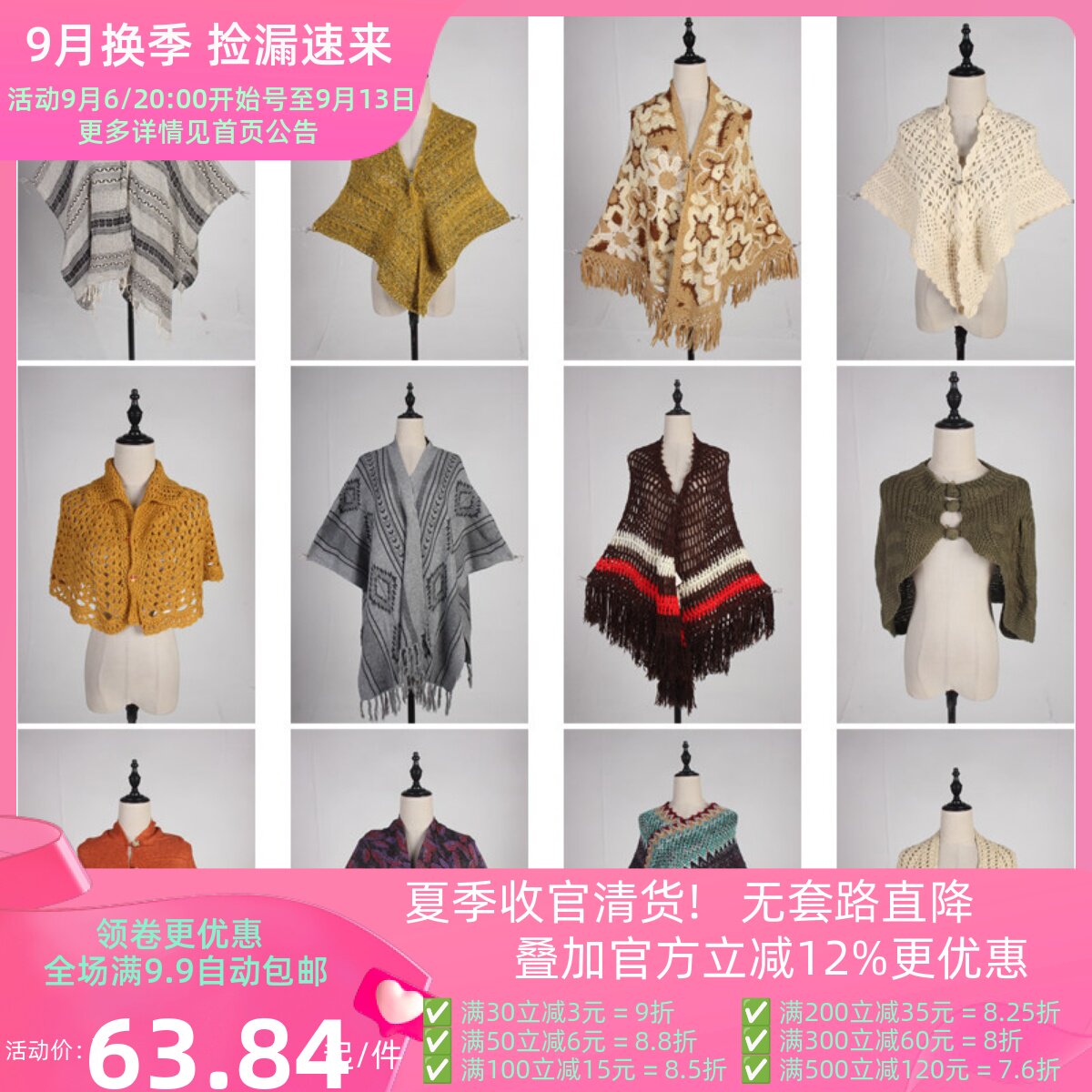 DA266古着vintage日系流苏毛线针织田园文艺森系春秋冬披肩斗篷女
