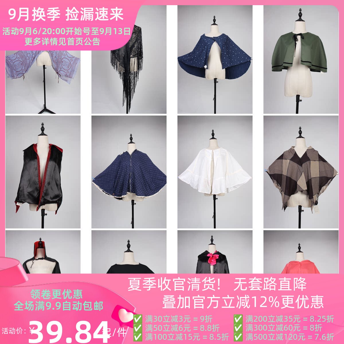 DA115古着vintage秋冬文艺森系女装原宿风小众女装斗篷披肩