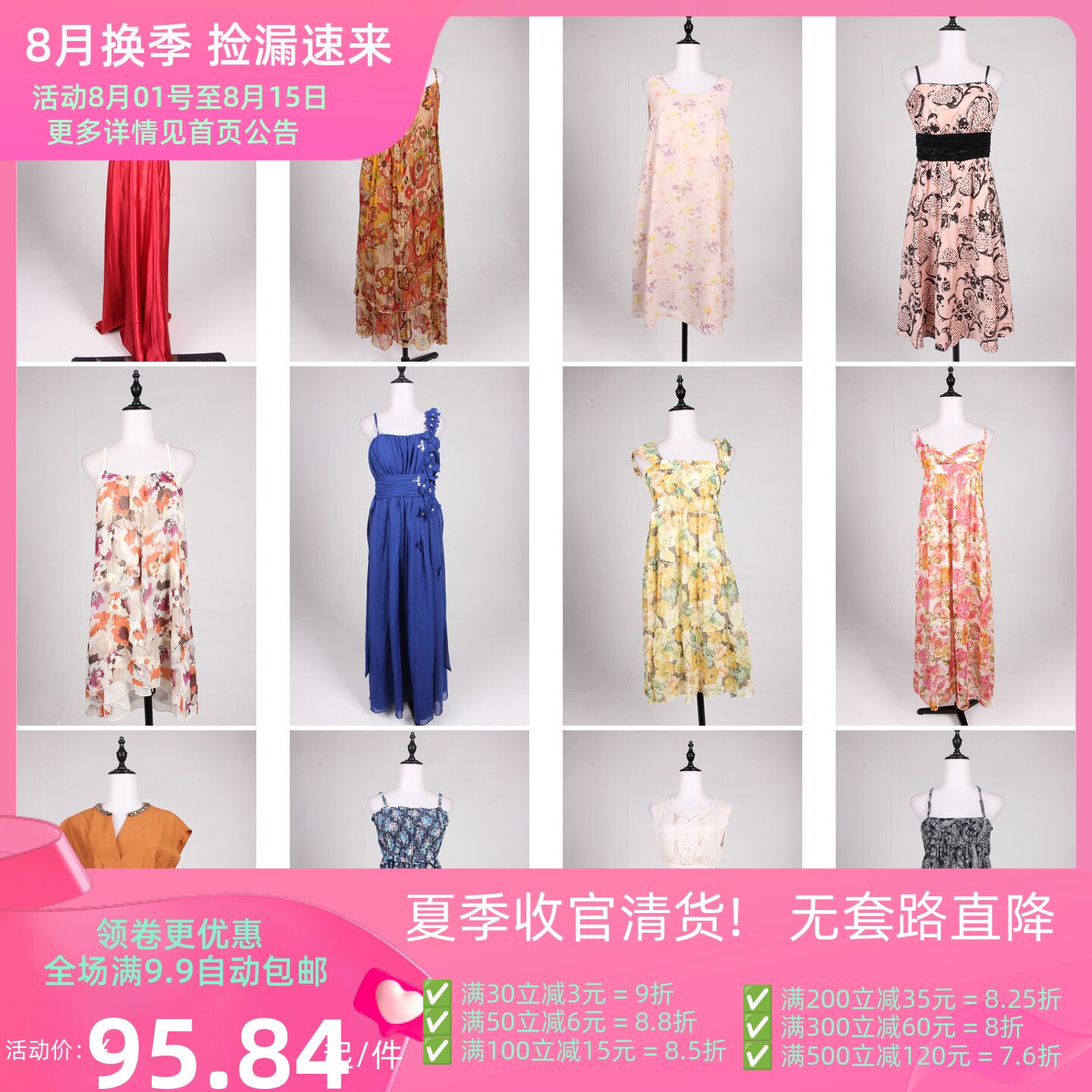 LK56古着vintage日系复古风轻熟风港风欧美风夏季无袖长裙连衣裙