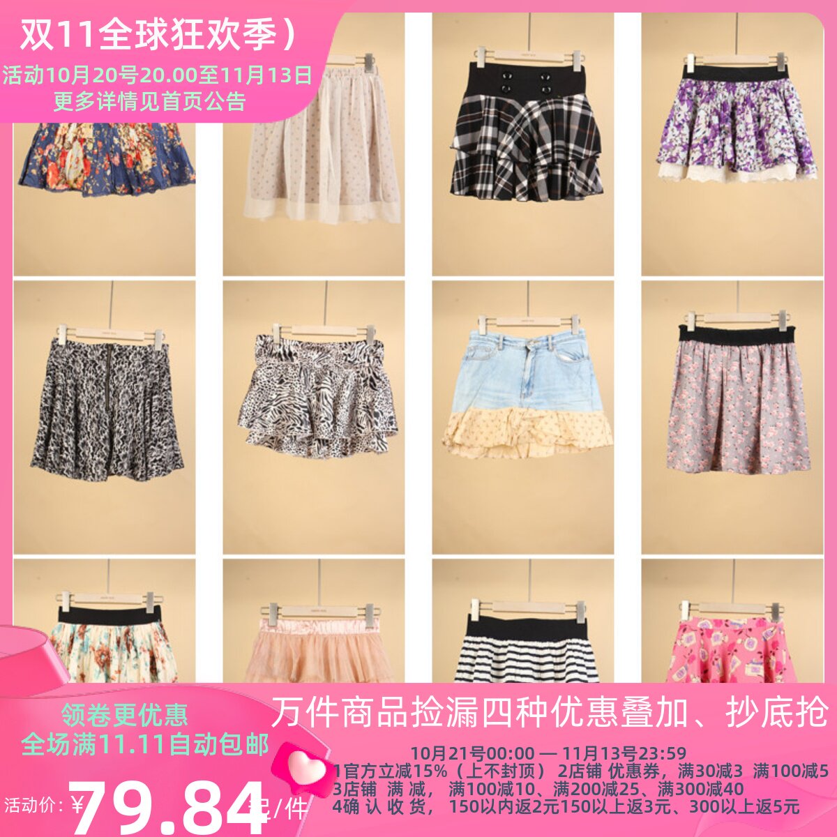 BK898古着vintage日系中古年轻款格子花色蛋糕裙夏季短裙半身裙
