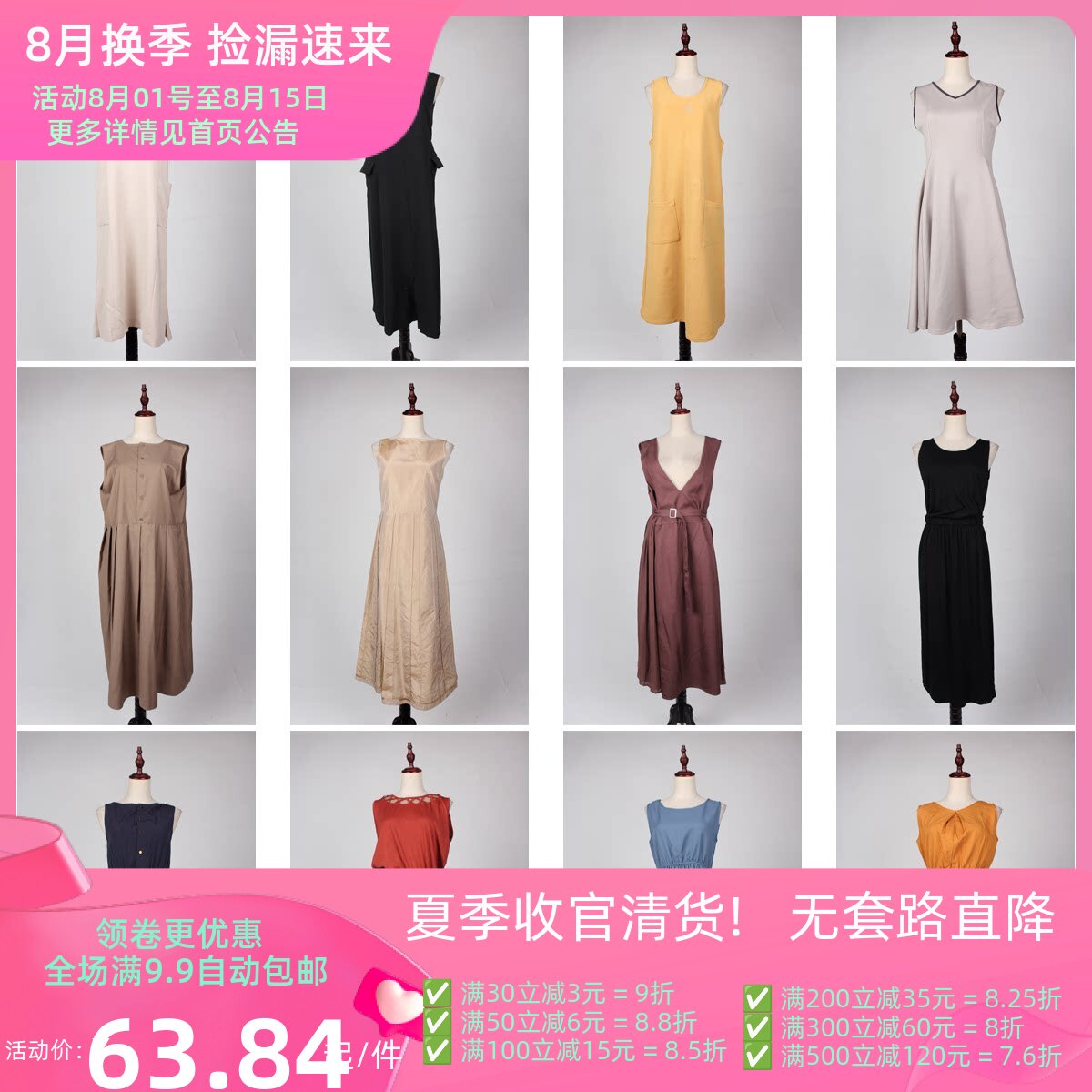 LY64古着vintage春夏森系无袖日制复古风优雅文艺中古长裙连衣裙