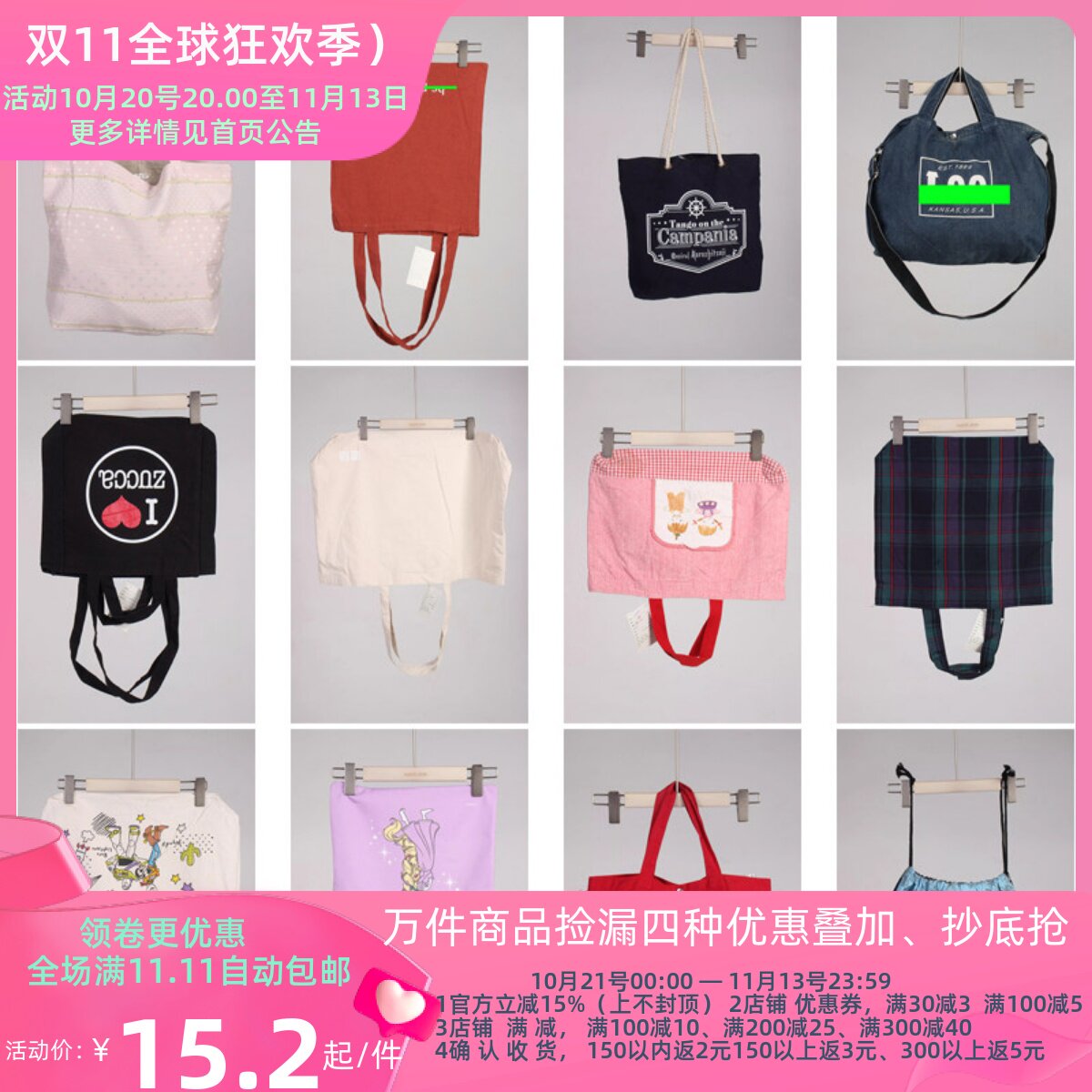 DZ97古着vintage日系休闲百搭女士袋子单肩包手提包帆布包