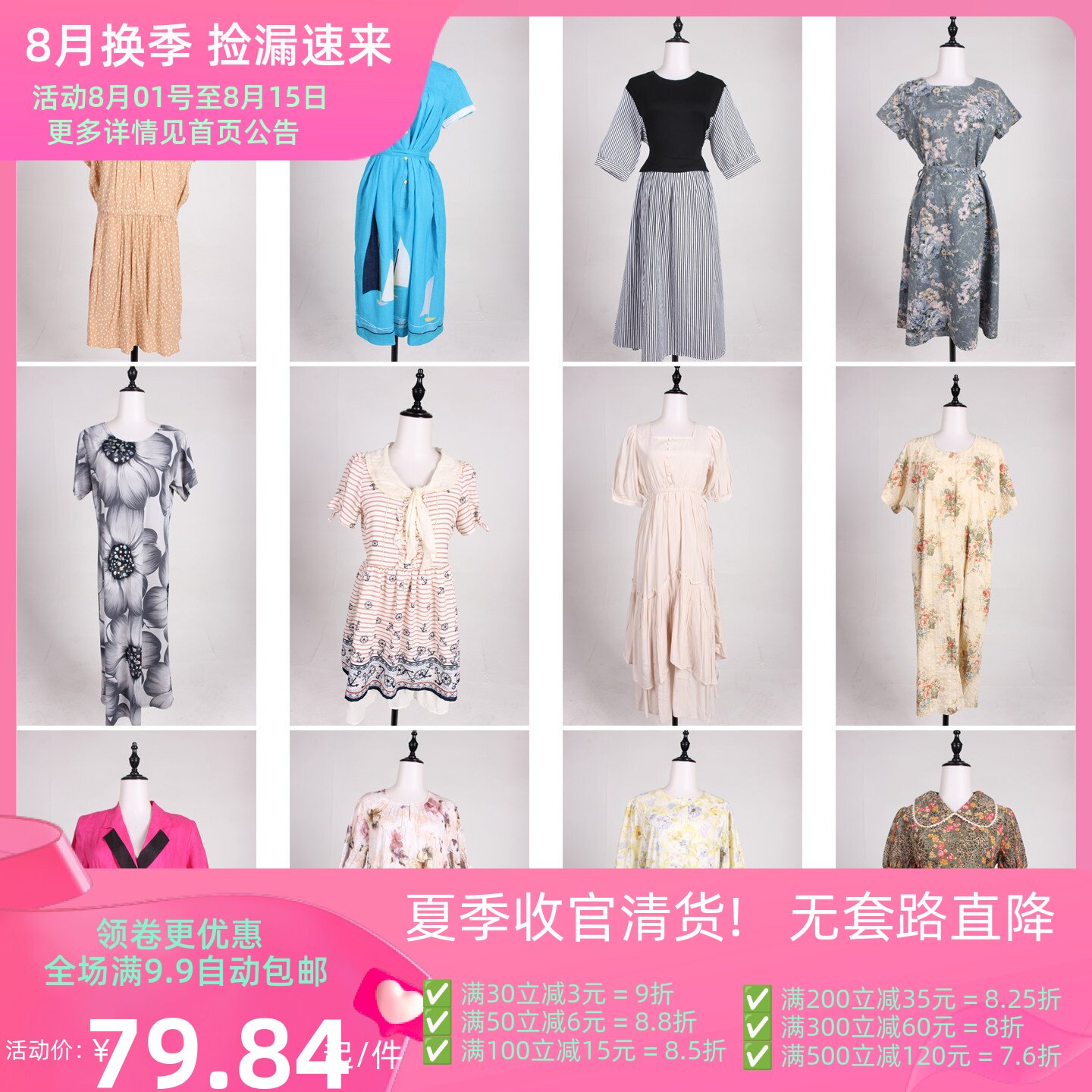 LK143古着vintage日系法式意大利街拍杂志款设计感中长款连衣裙女