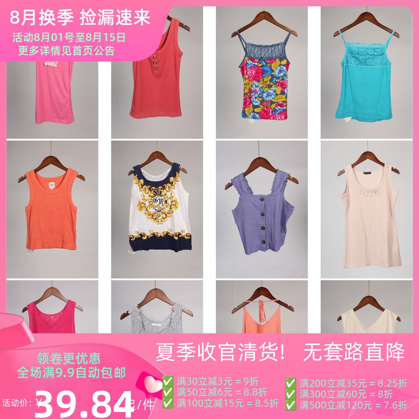 XT908古着vintage日系小个子甜美可爱女装百搭夏季吊带背心