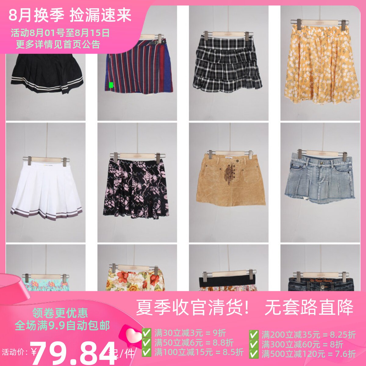 BK858古着vintage夏季日系复古风小众设计款短裙格子牛仔半身裙