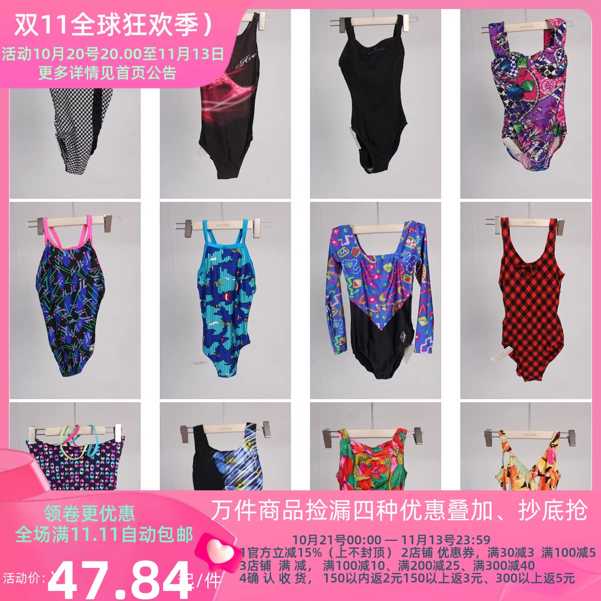 YW89古着vintage日系夏日海边沙滩度假游泳花色女装连体泳衣泳裤
