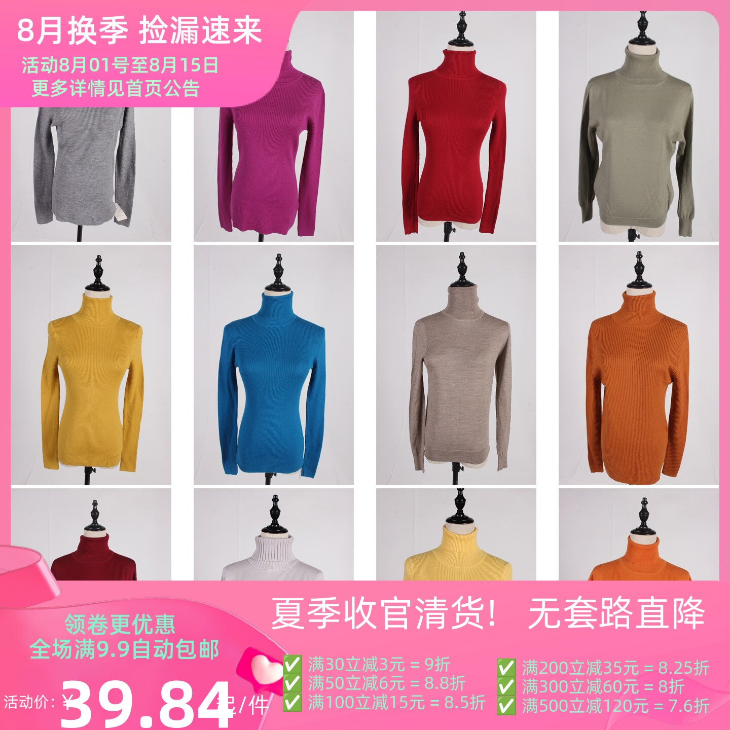 DM113古着vintage中古日系秋冬外穿打底高领纯色毛线针织打底衫女
