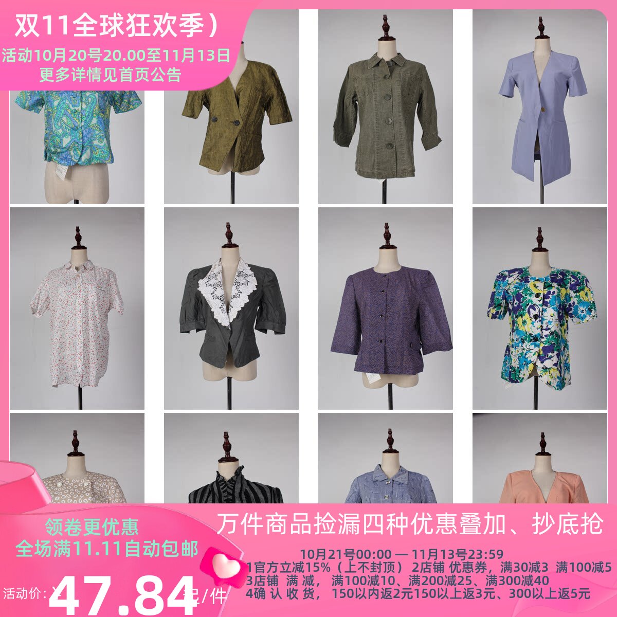 WT56古着vintage春夏通勤休闲百搭日常修身复古风短外套西装上衣