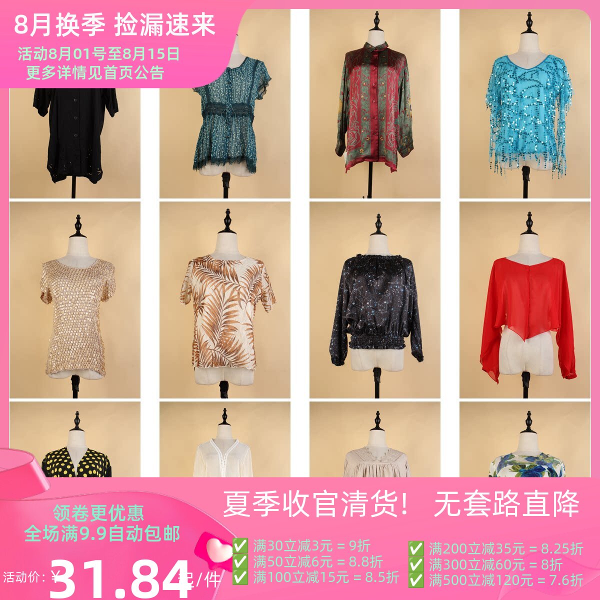 FC209古着vintage春夏中古法式复古风花色日系女装衬衫雪纺上衣
