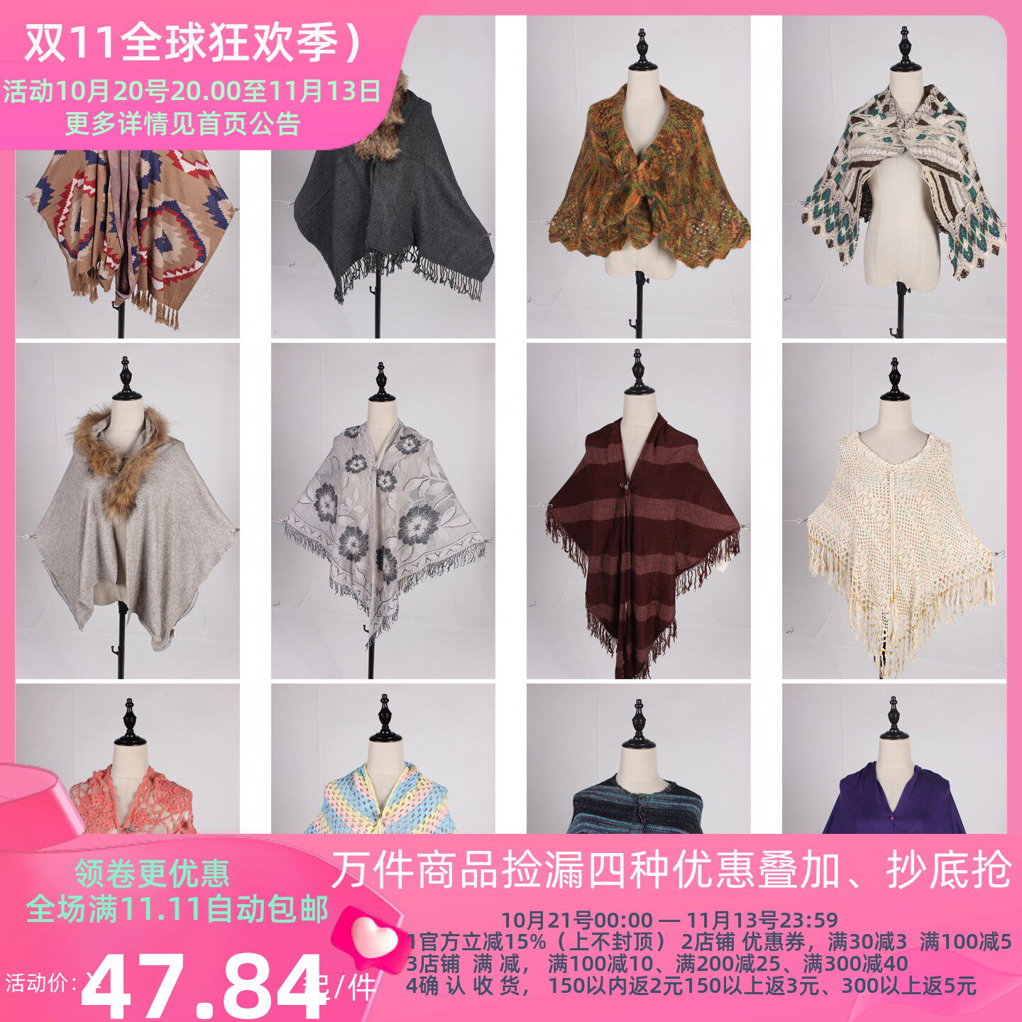 DA416古着vintage日系中古小众设计款欧美达人街拍春秋披肩斗篷女