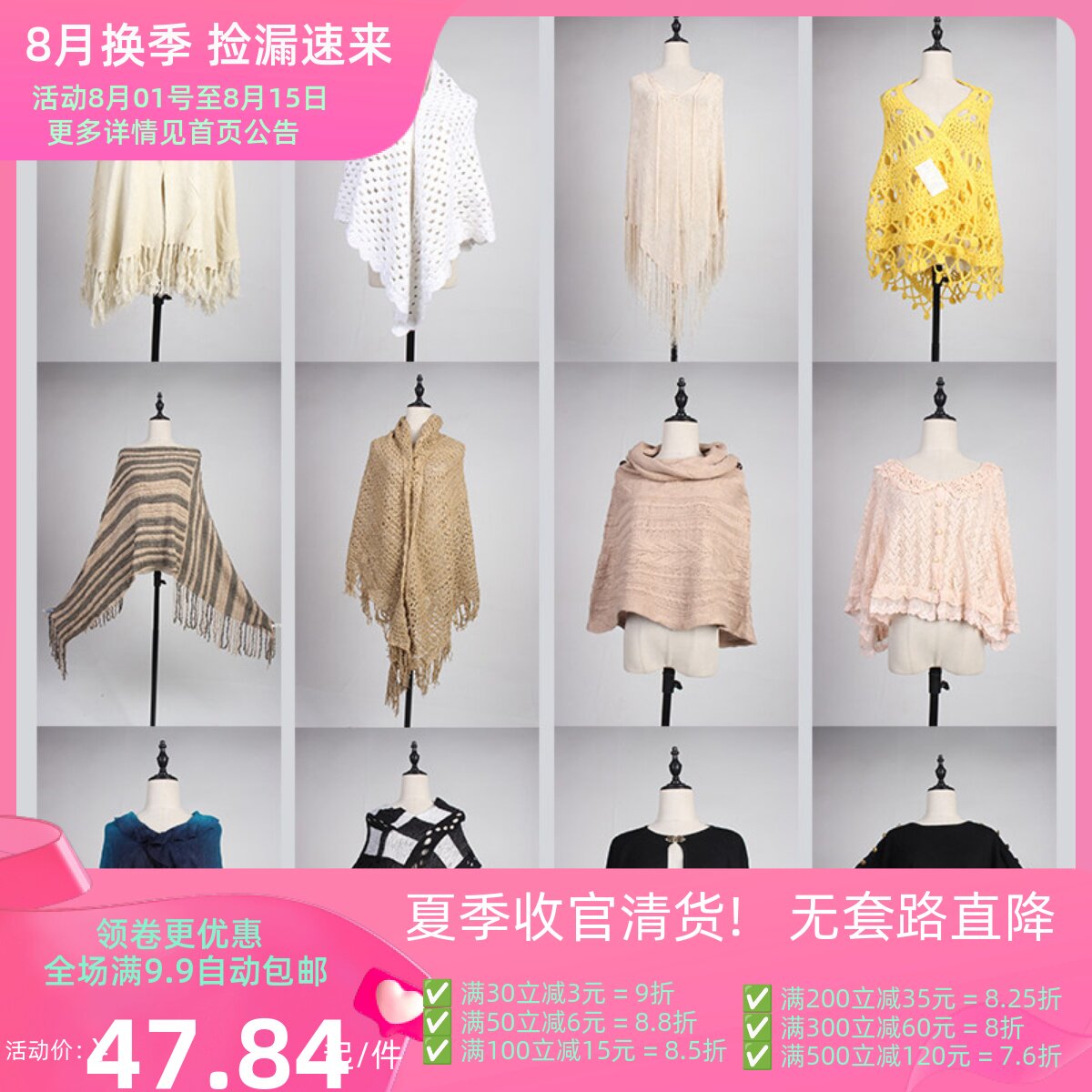 DA150古着vintage文艺森系甜美毛线编织流苏温柔韩范保暖斗篷披肩