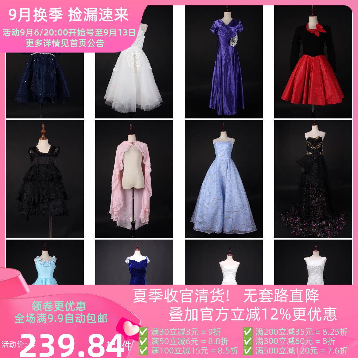LF9古着vintage复古风中古钉珠亮片宴会演出气质款礼服晚装连衣裙